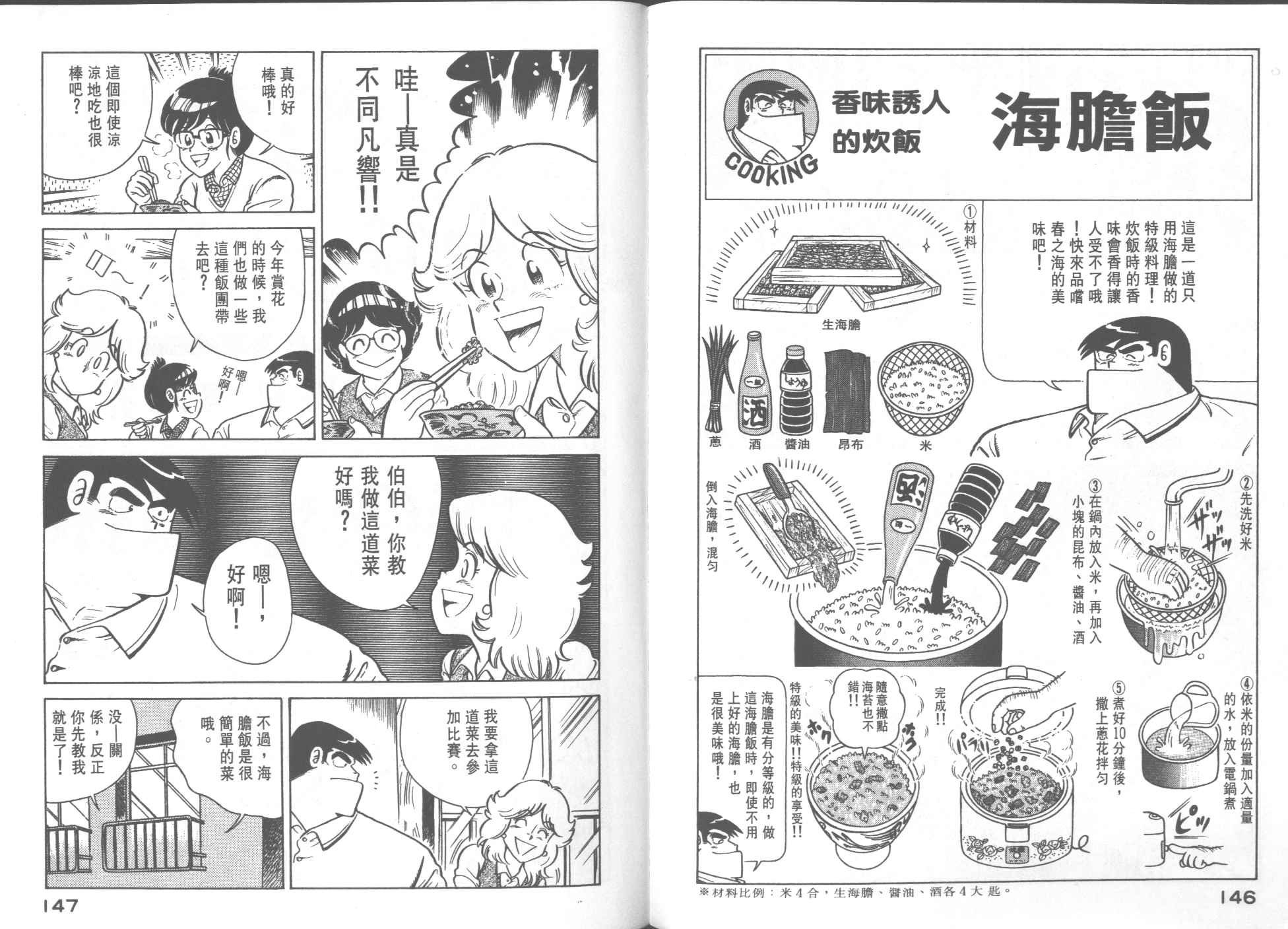 第26卷