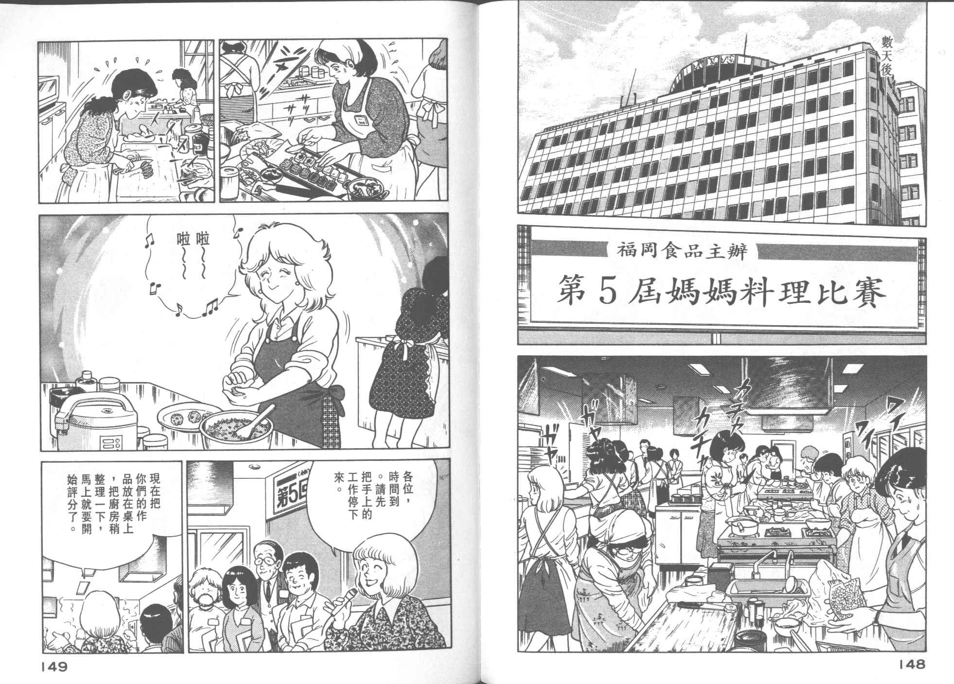第26卷