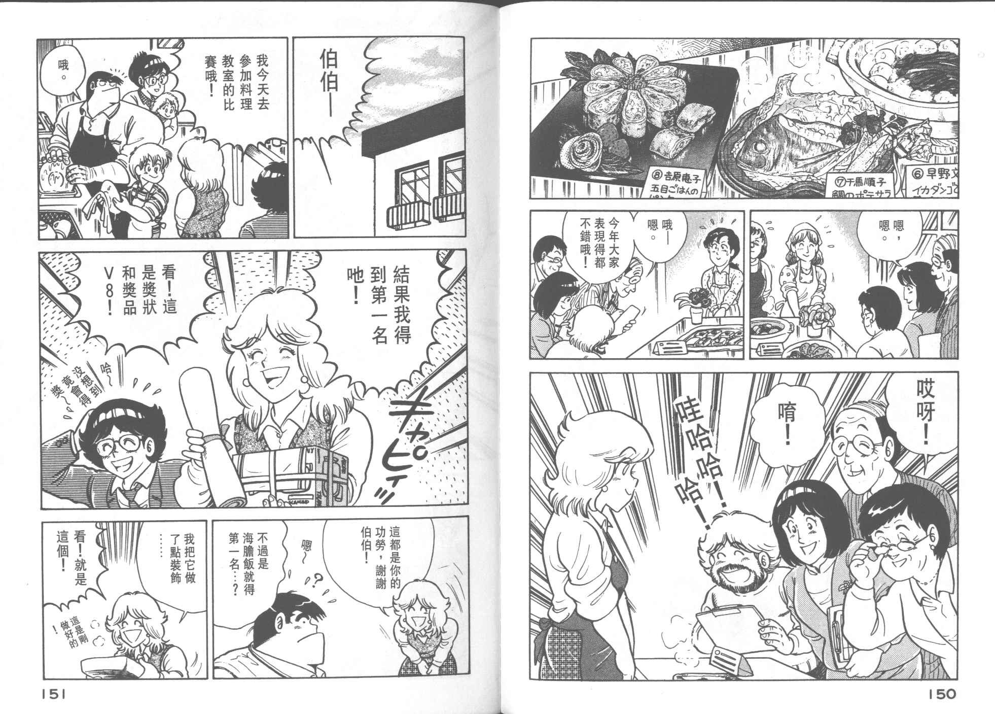 第26卷