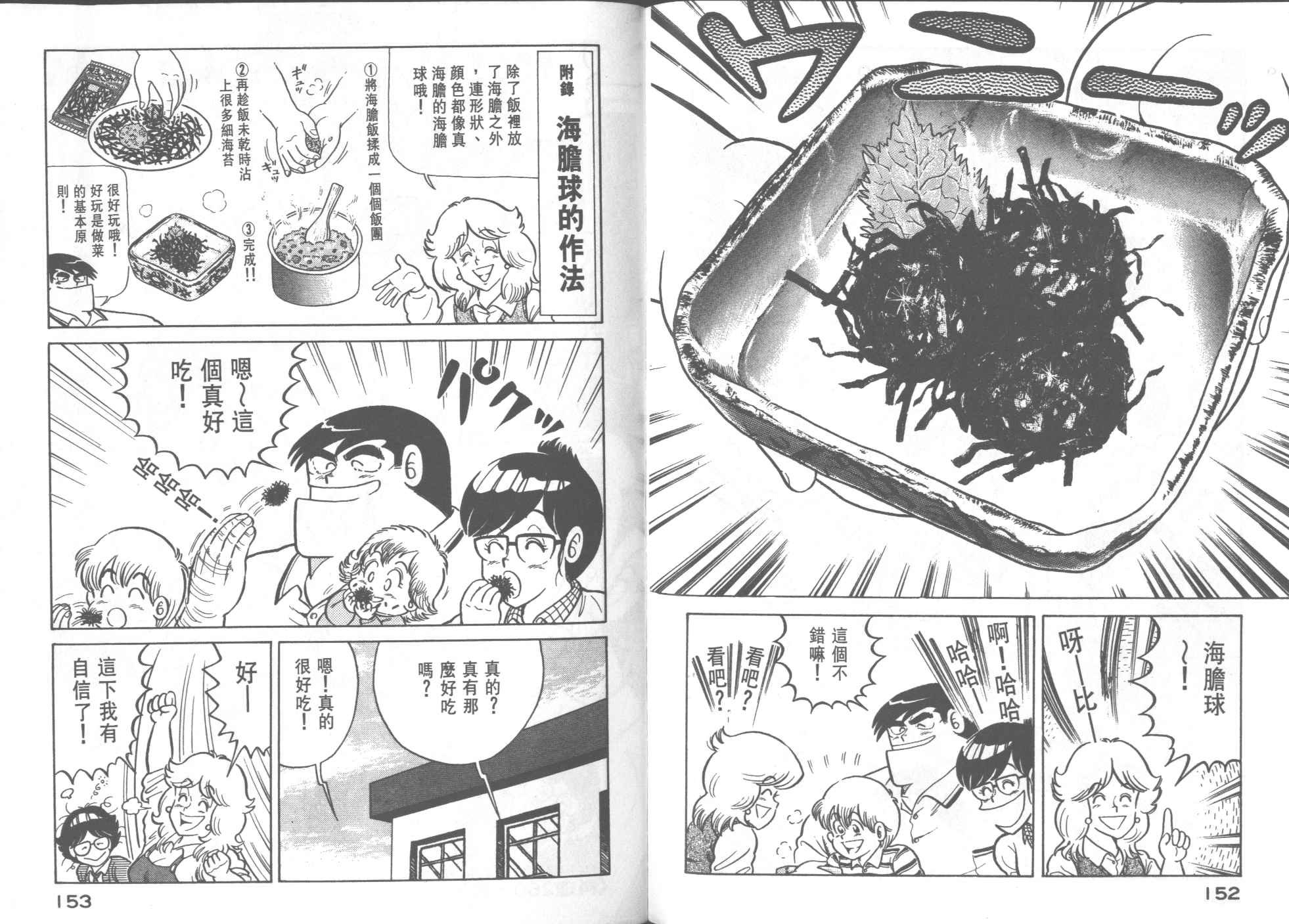 第26卷