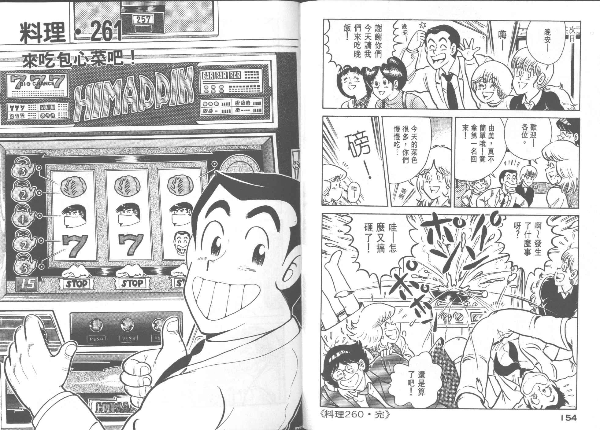 第26卷