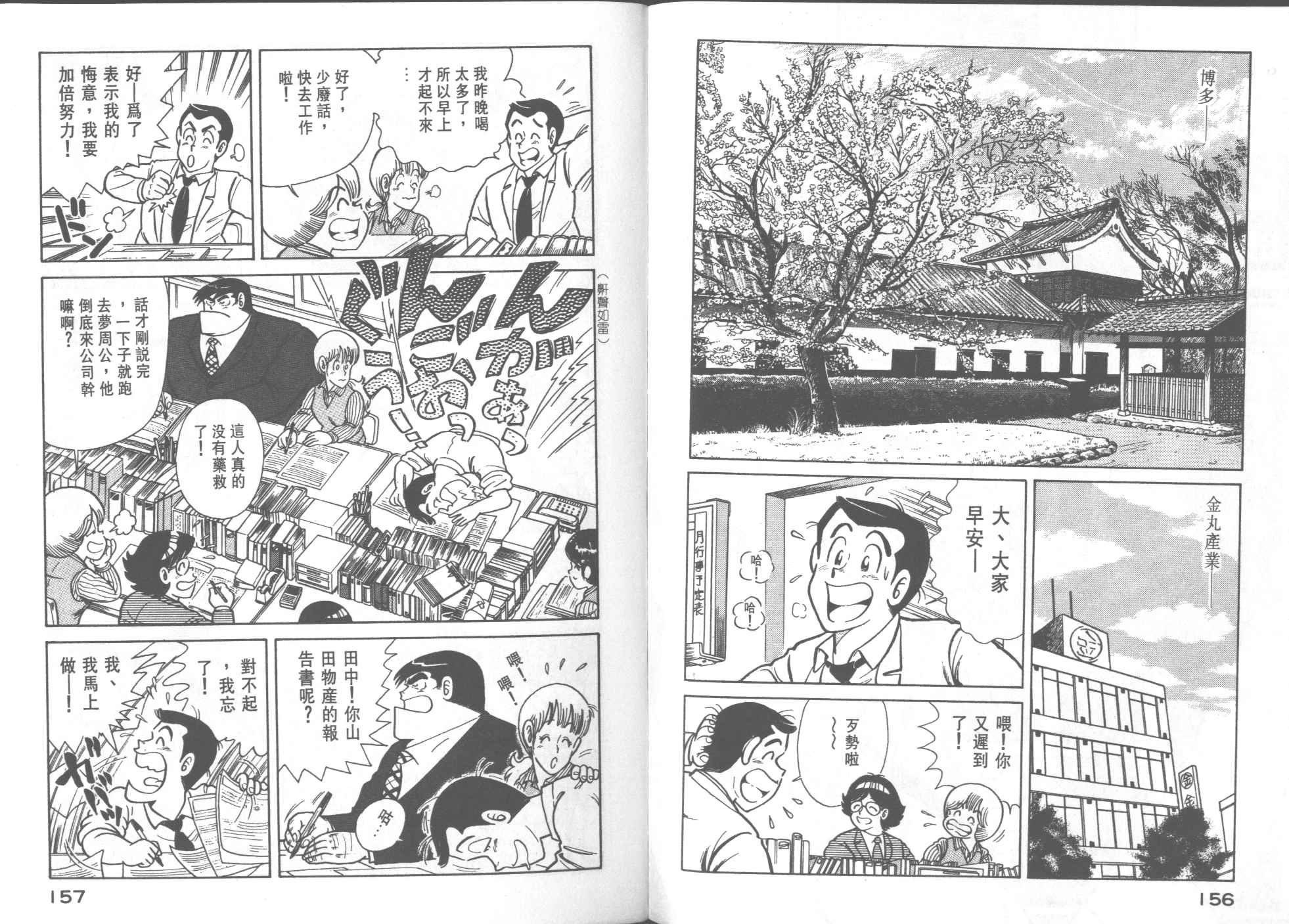 第26卷