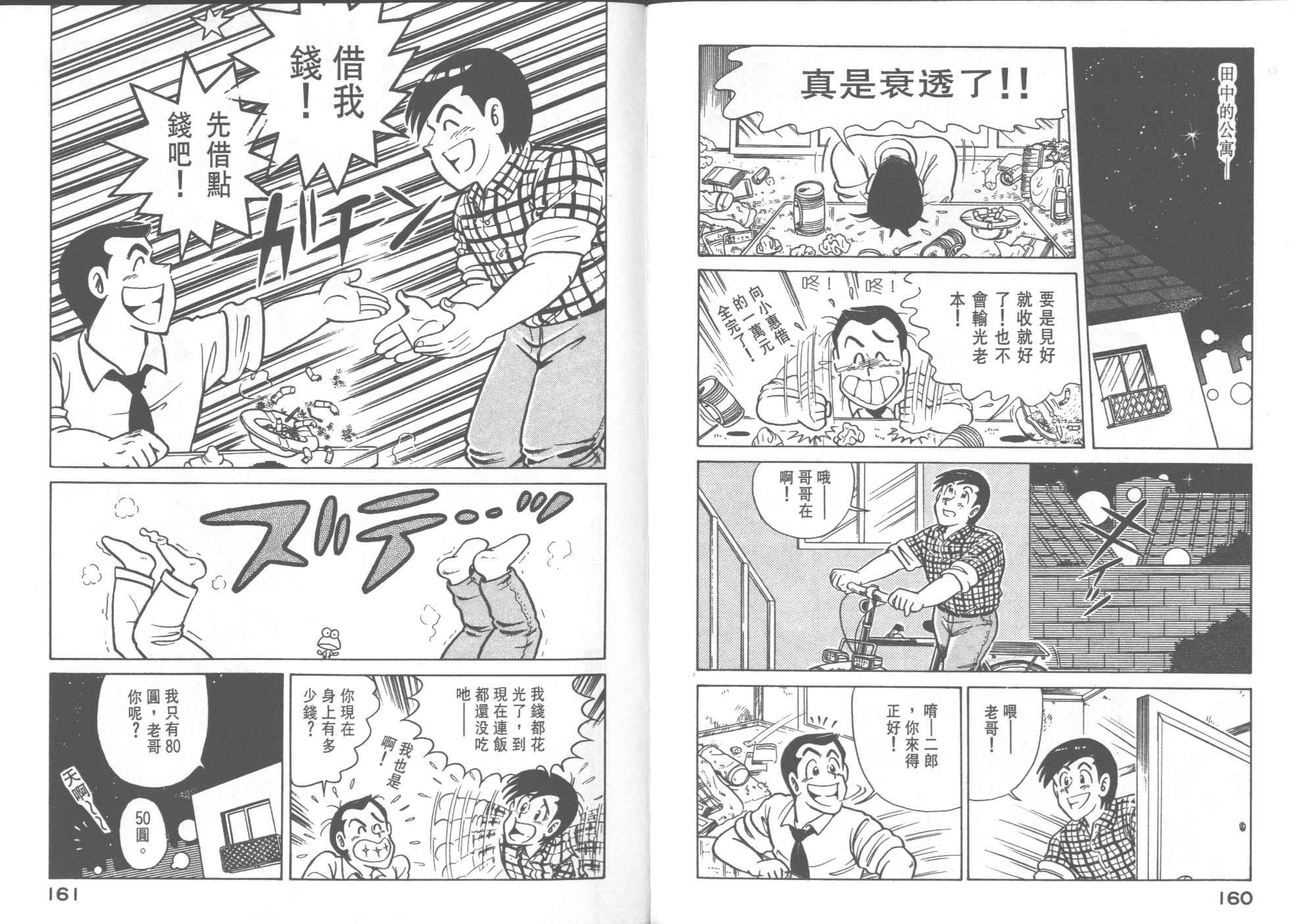 第26卷