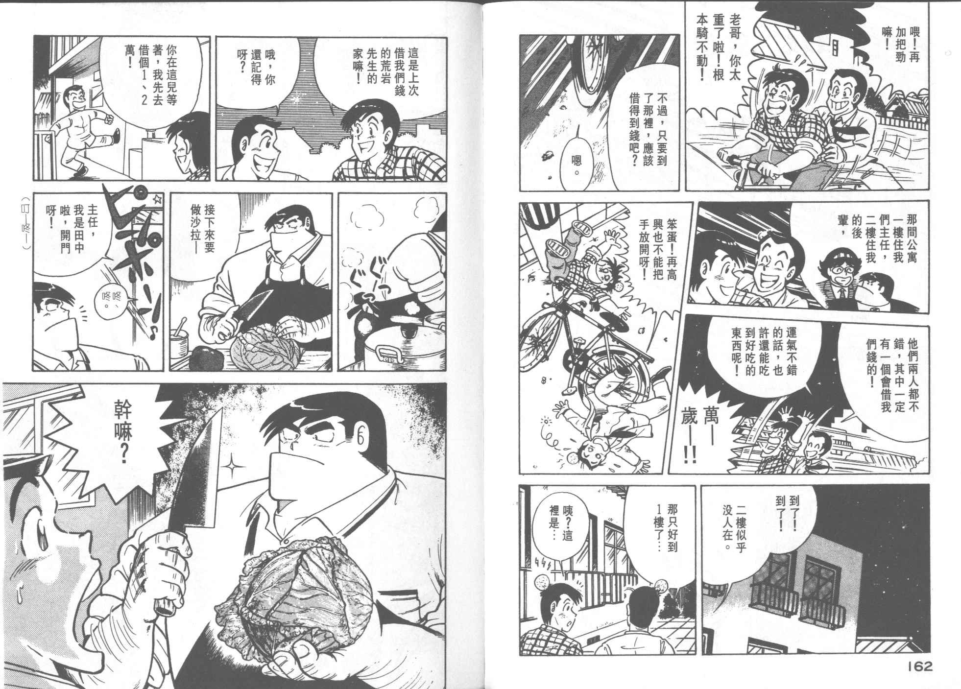 第26卷
