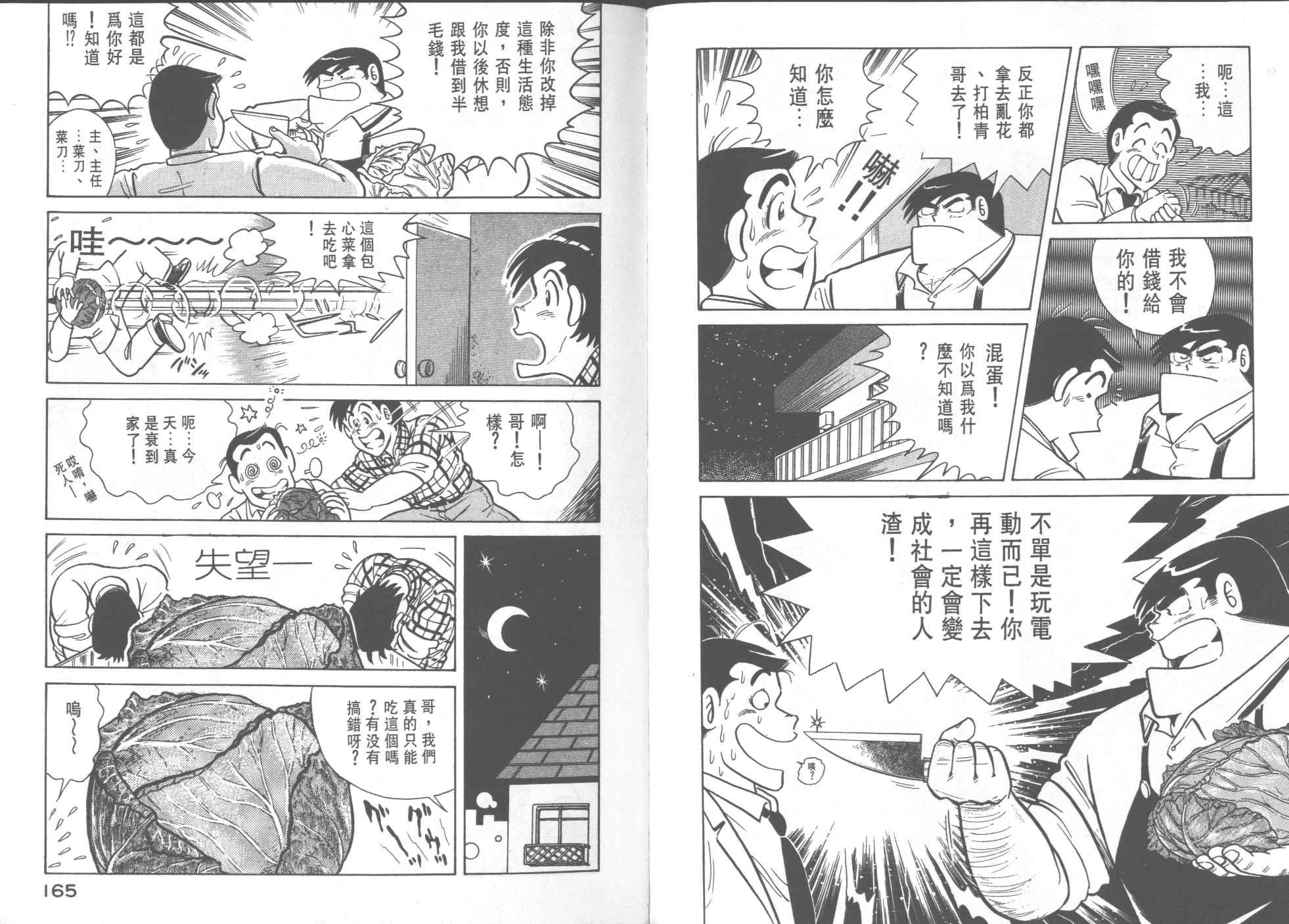 第26卷