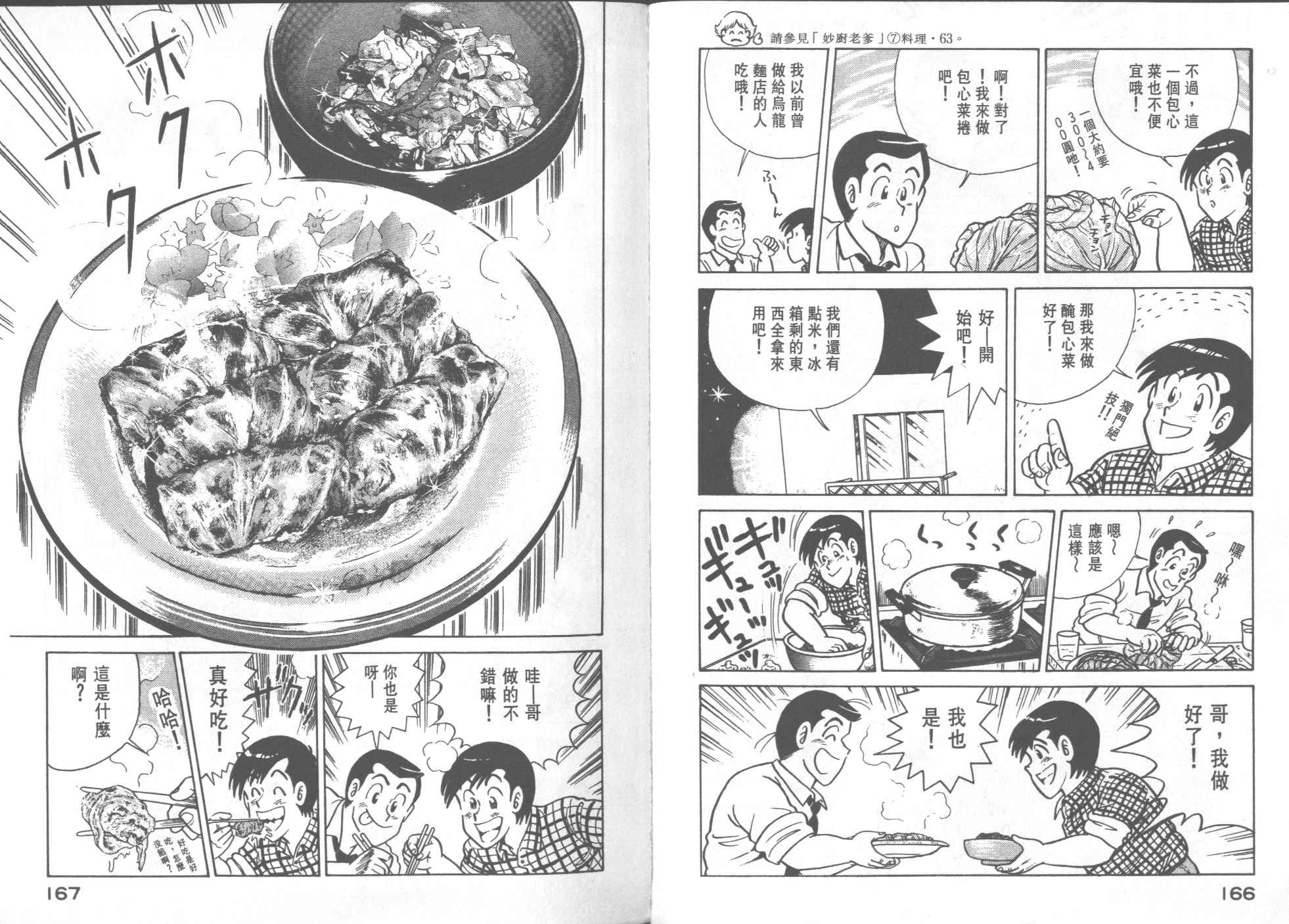 第26卷