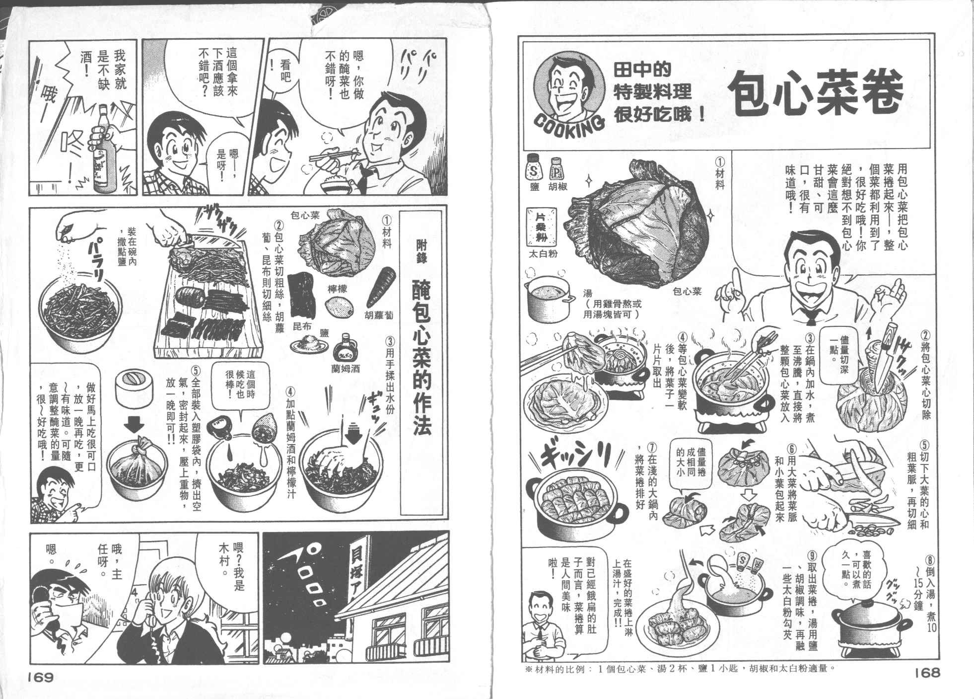 第26卷
