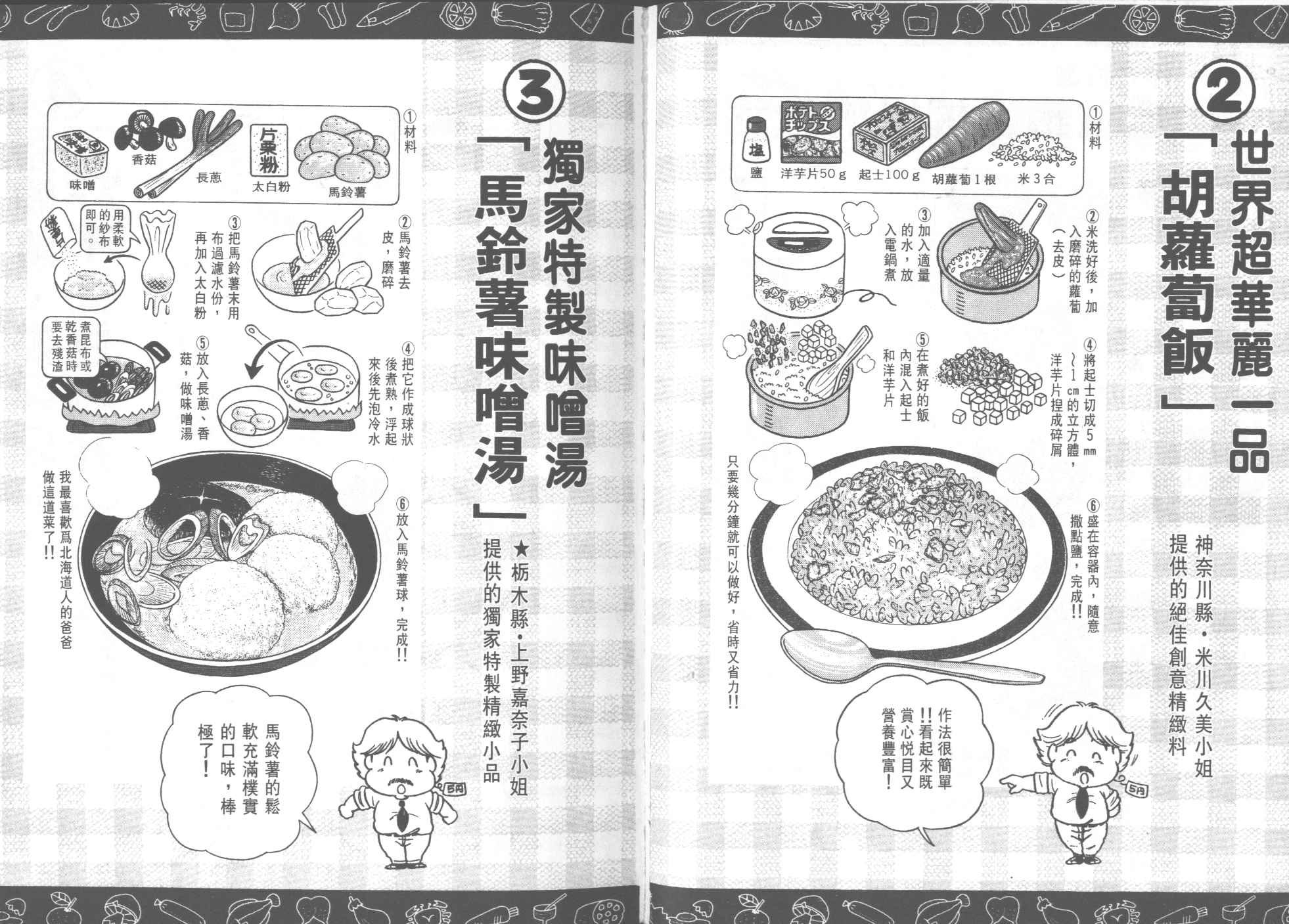 第26卷