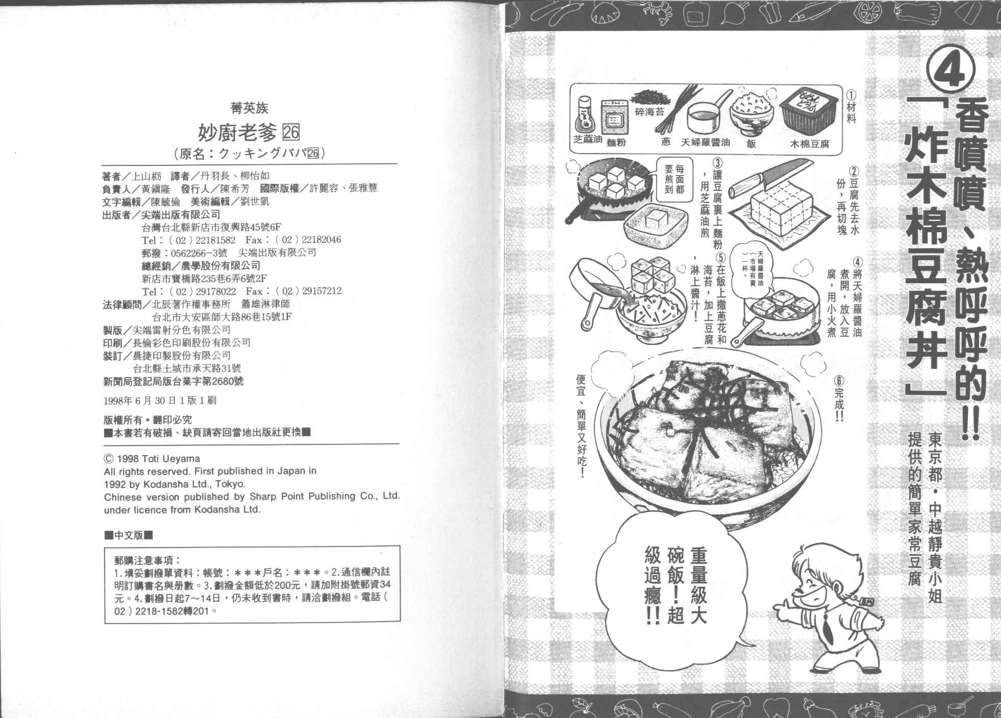 第26卷