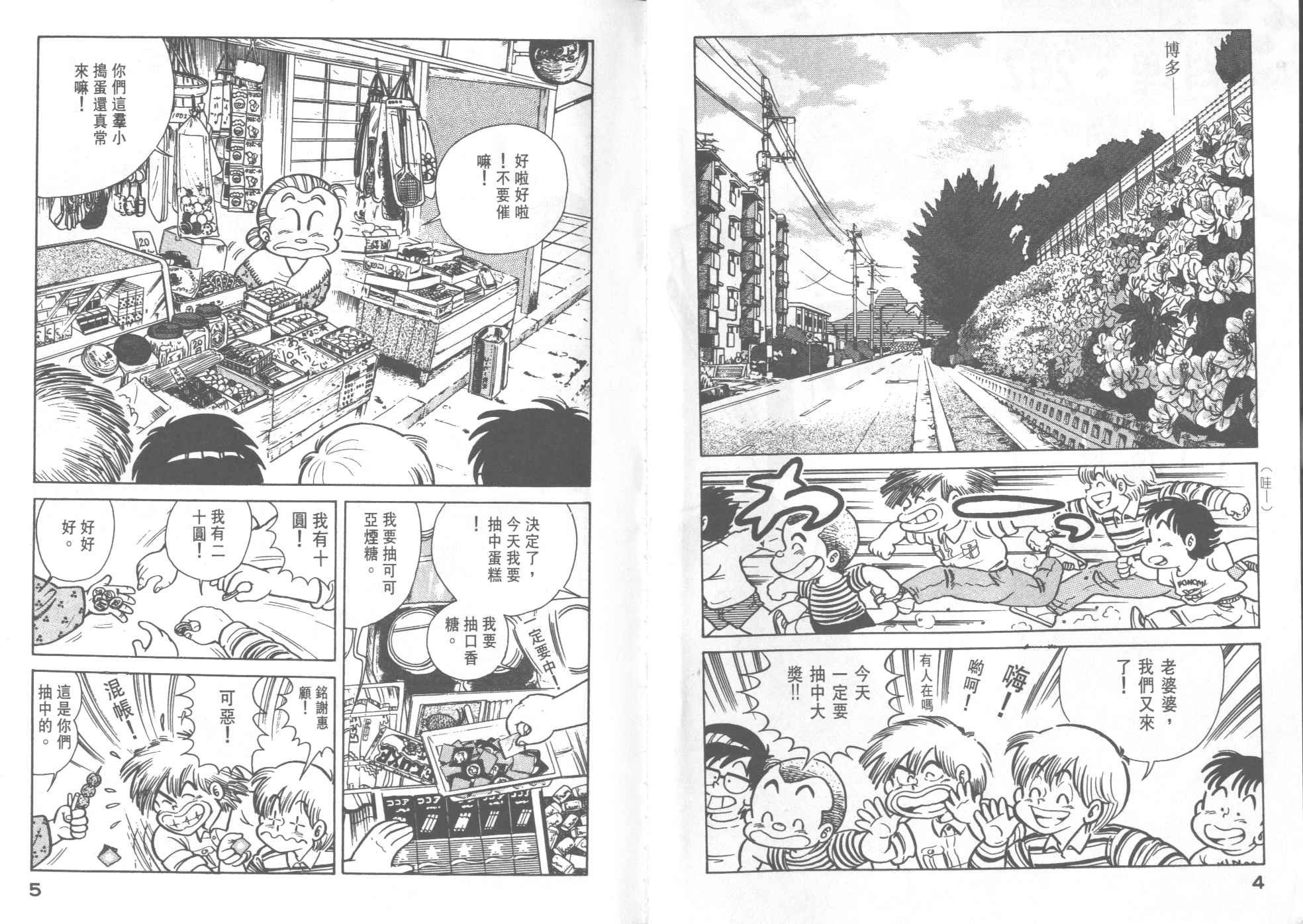 第27卷
