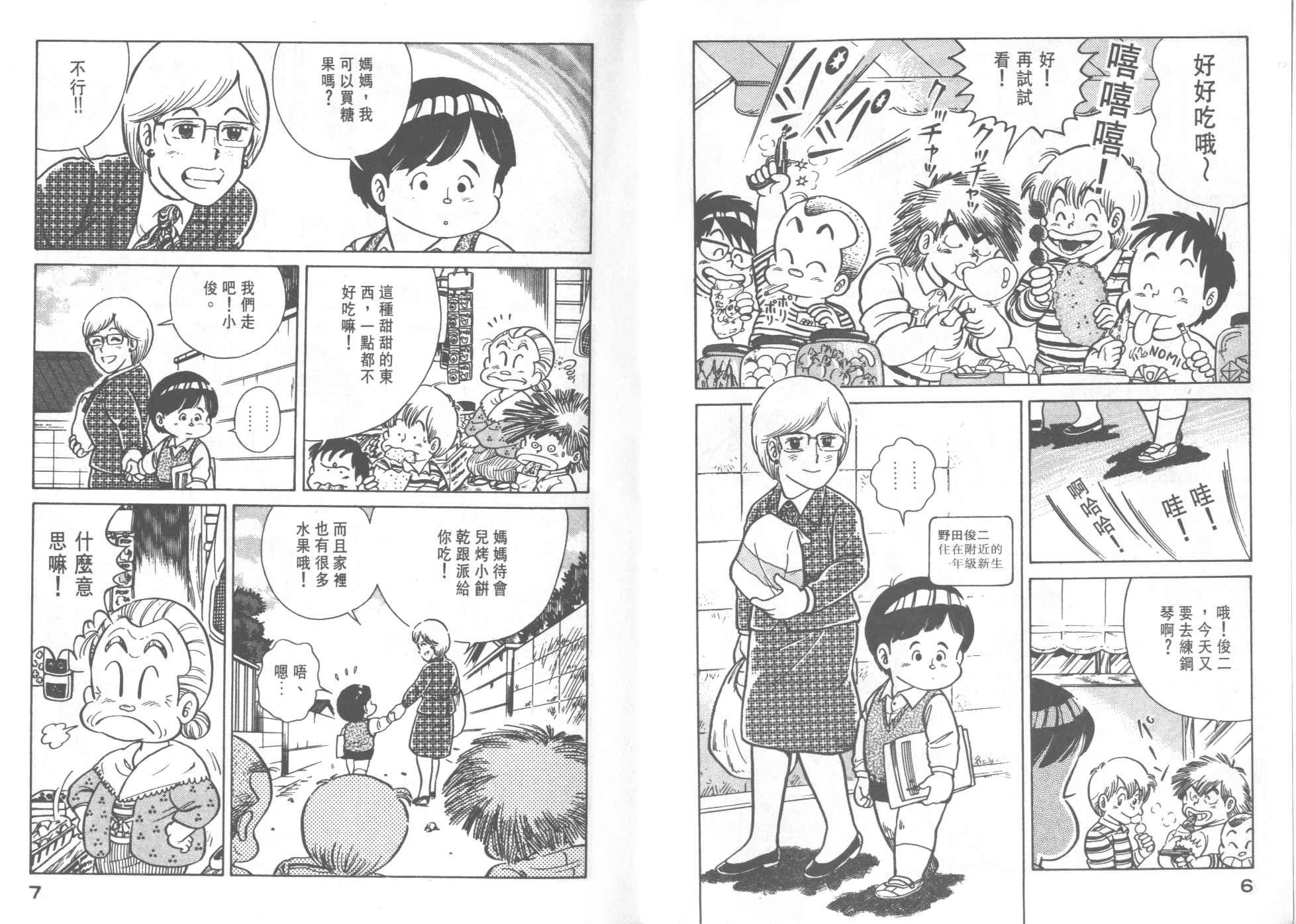 第27卷