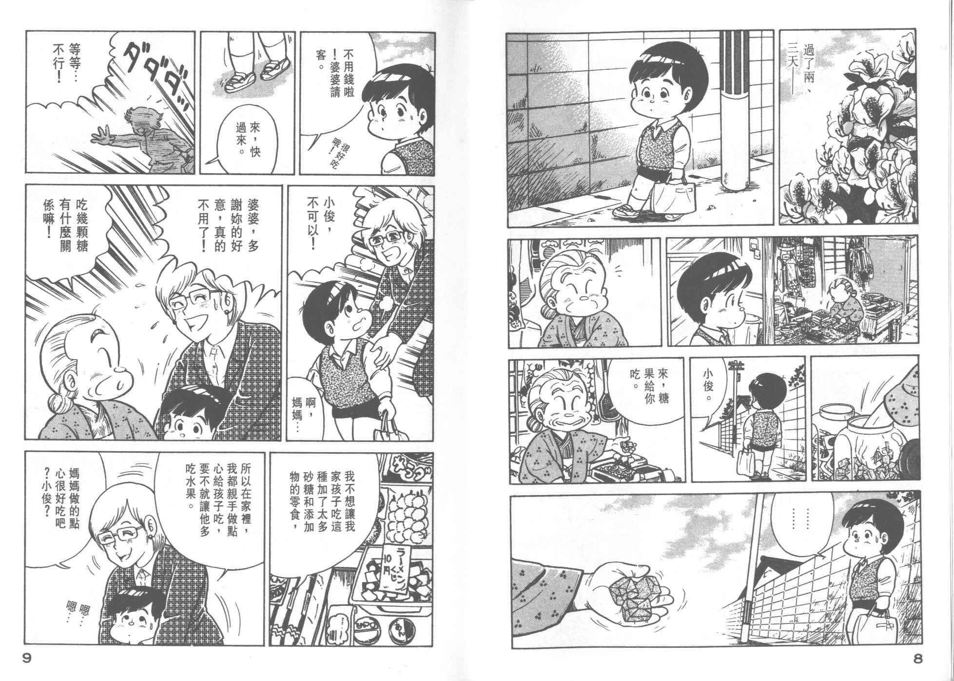 第27卷