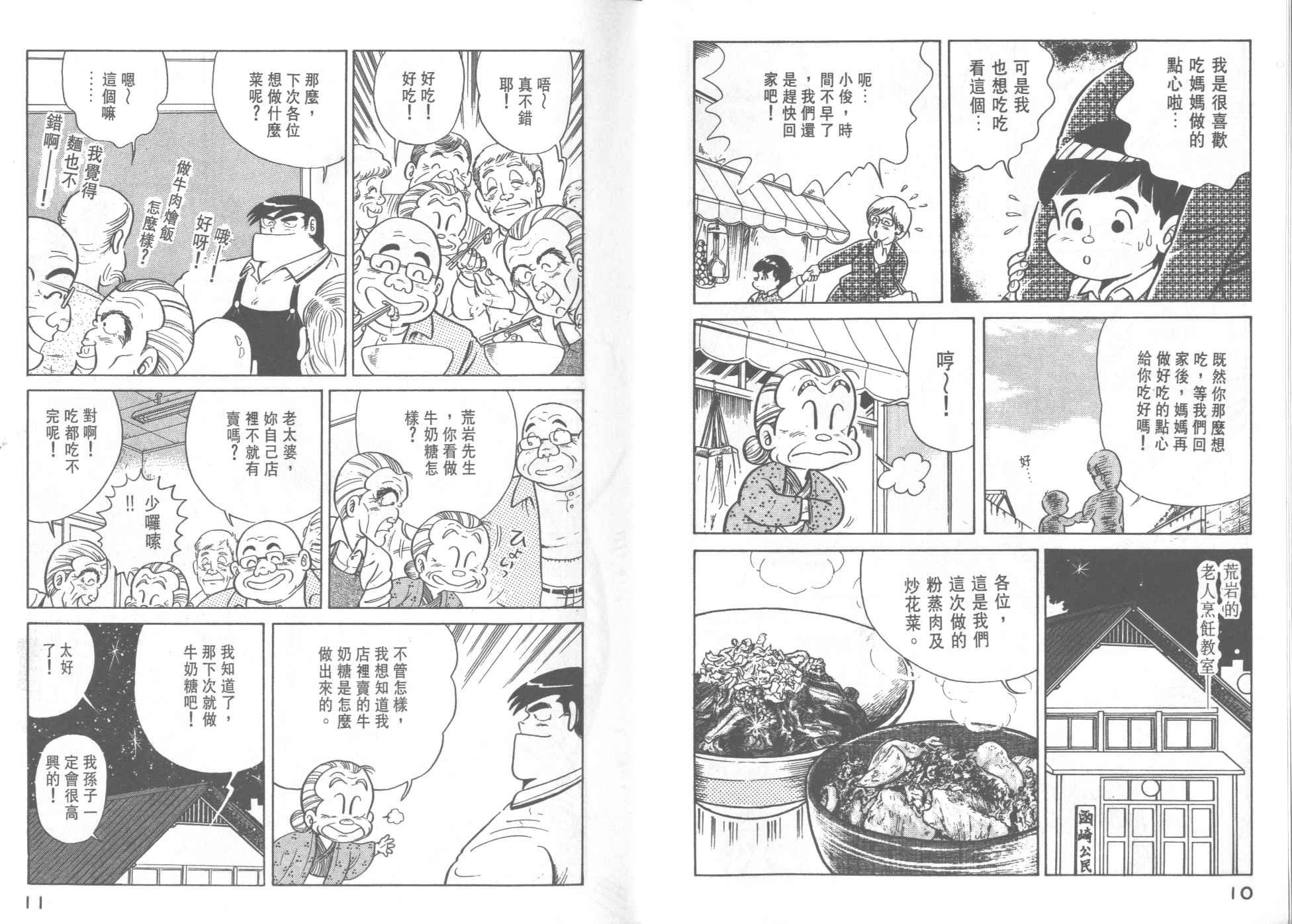 第27卷