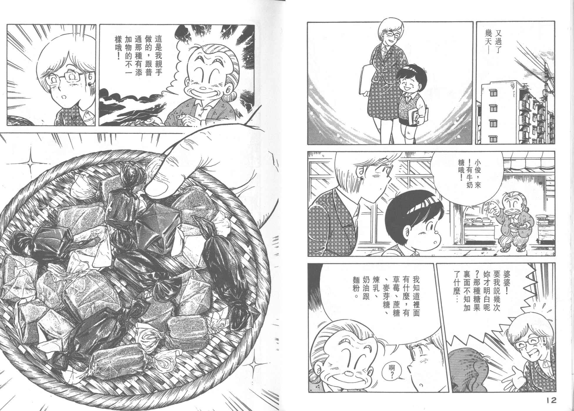第27卷