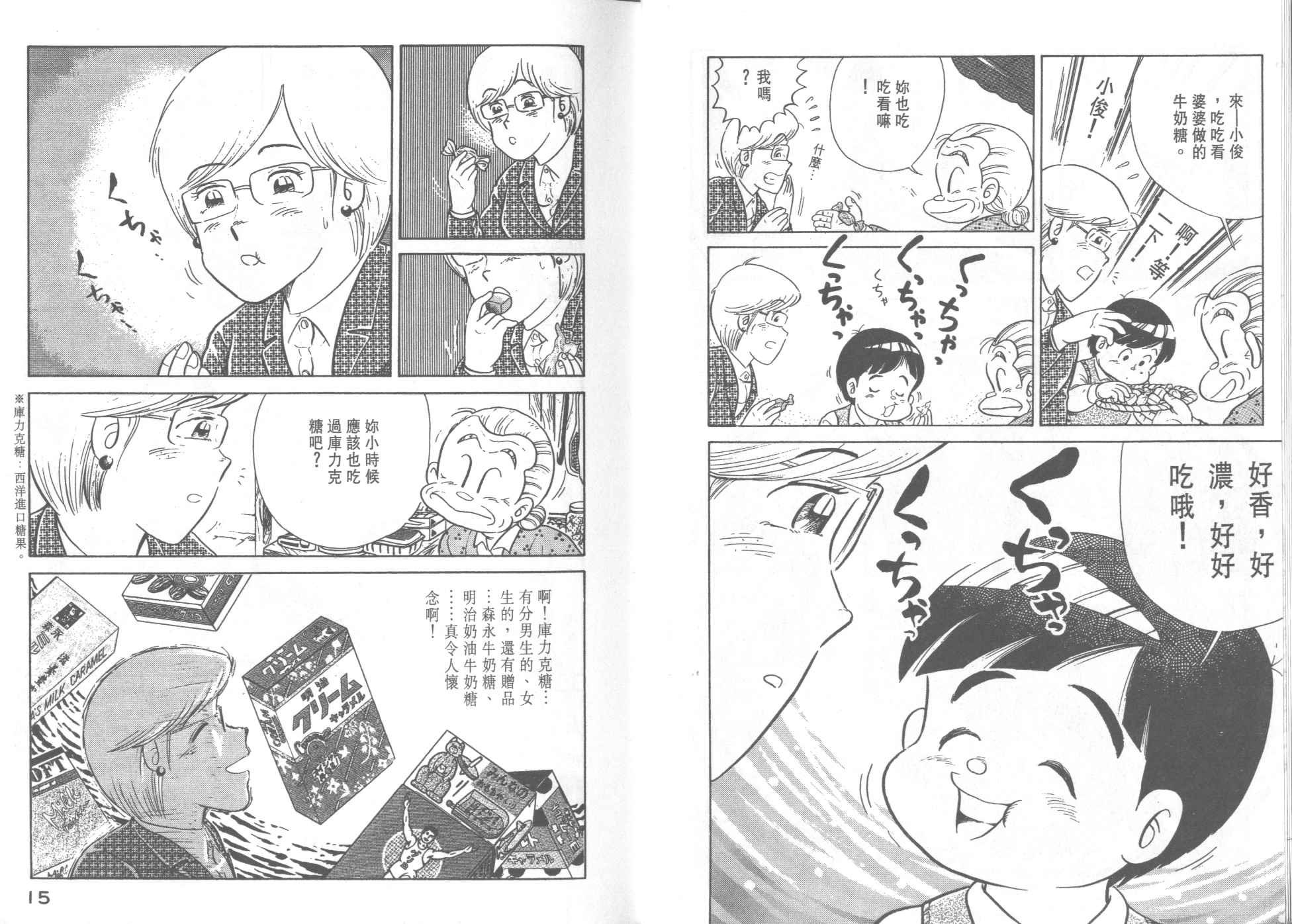 第27卷