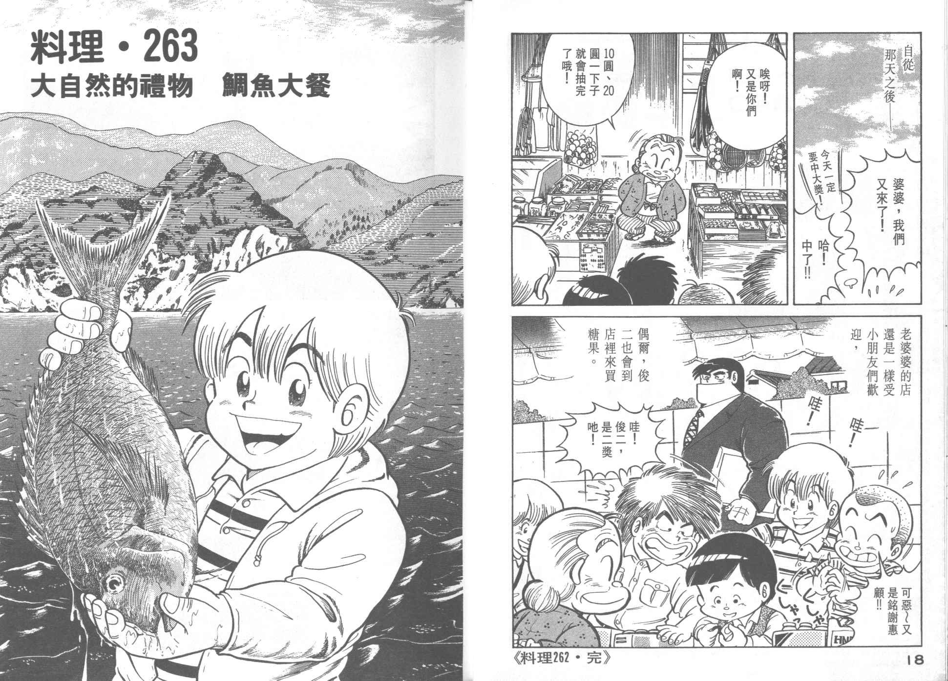 第27卷