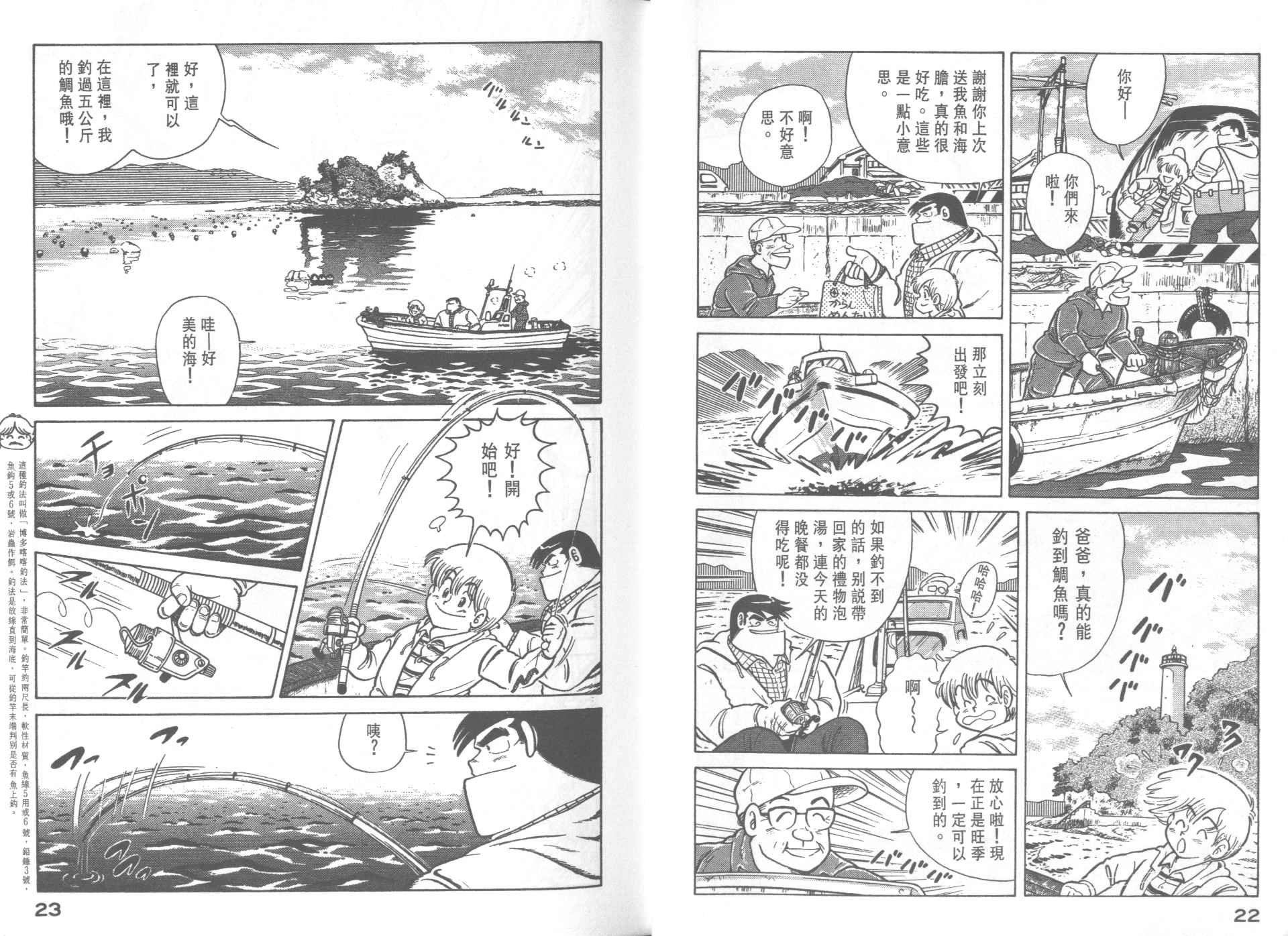 第27卷