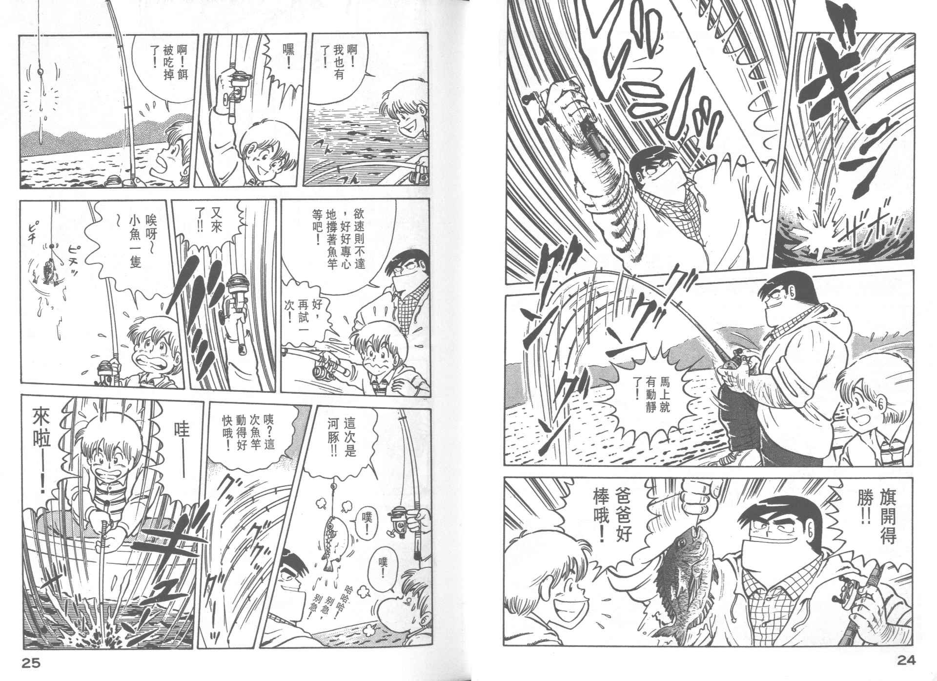 第27卷