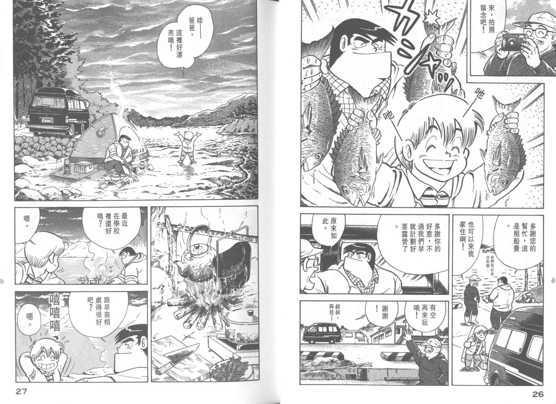 第27卷