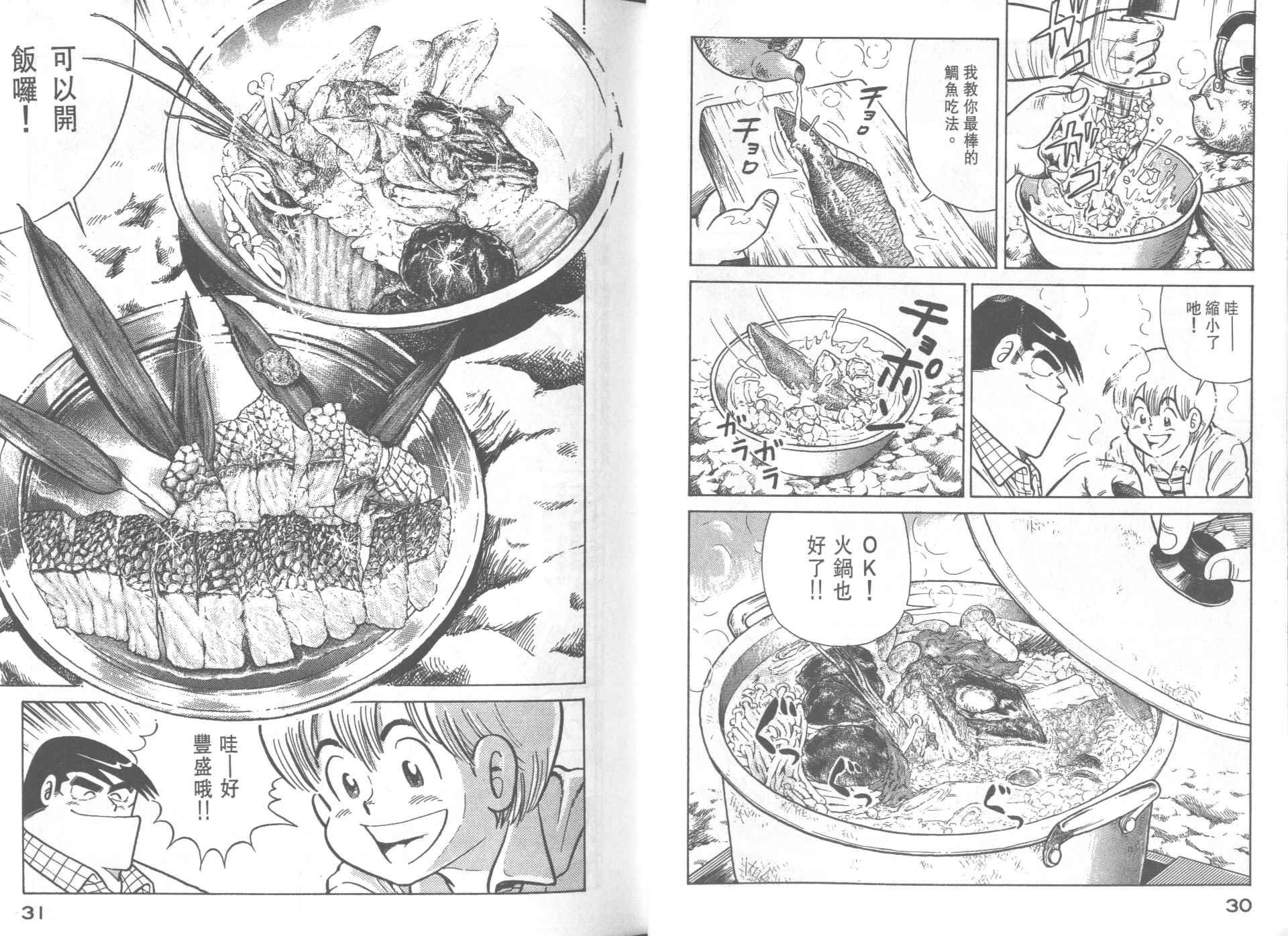 第27卷