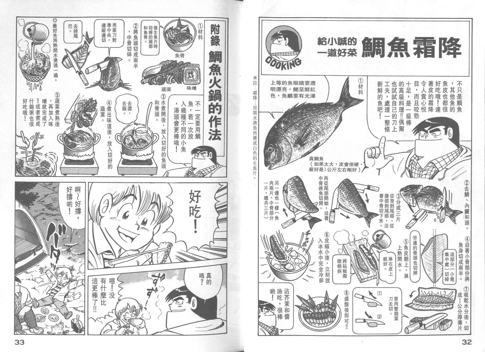 第27卷