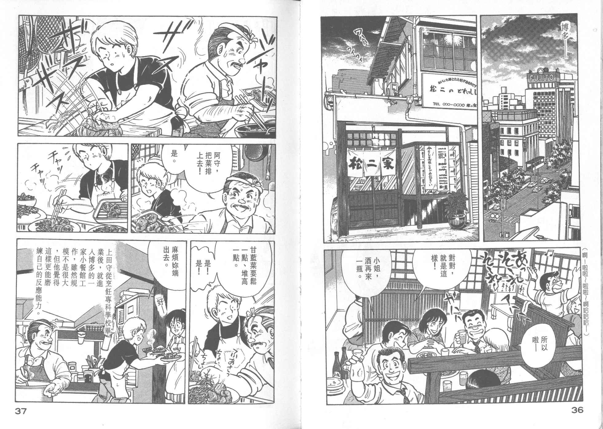 第27卷