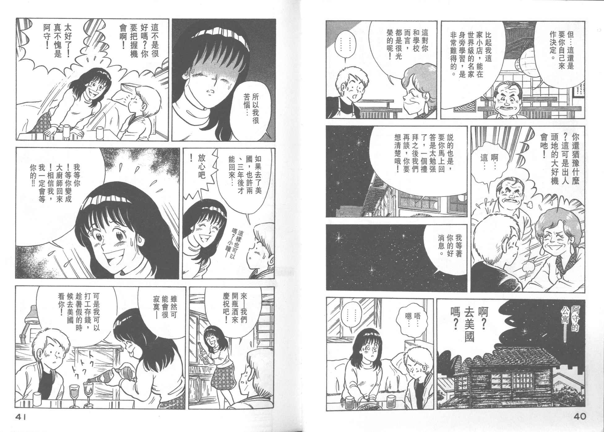 第27卷