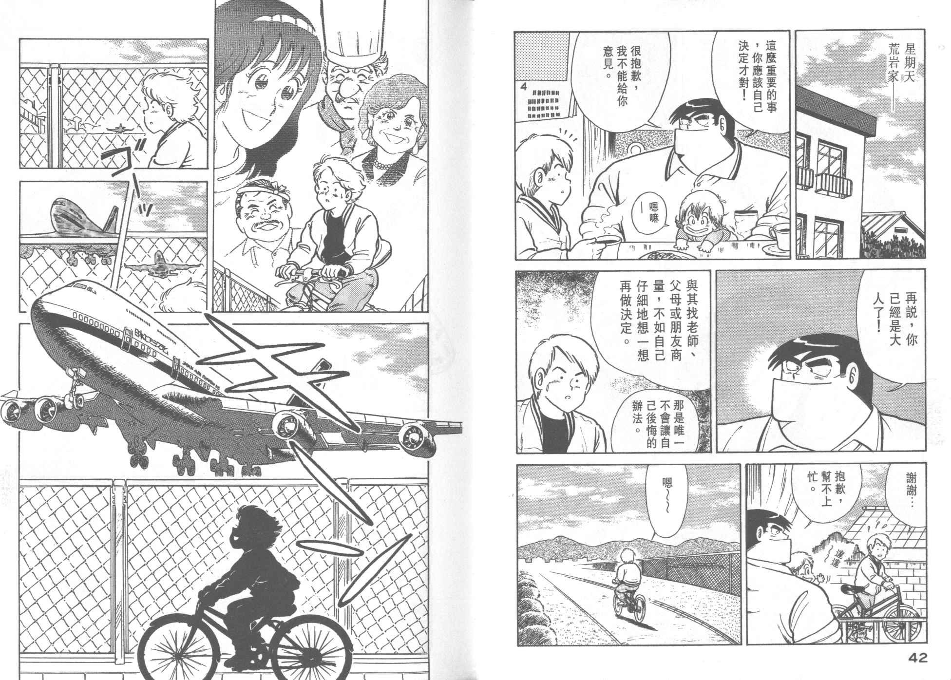 第27卷