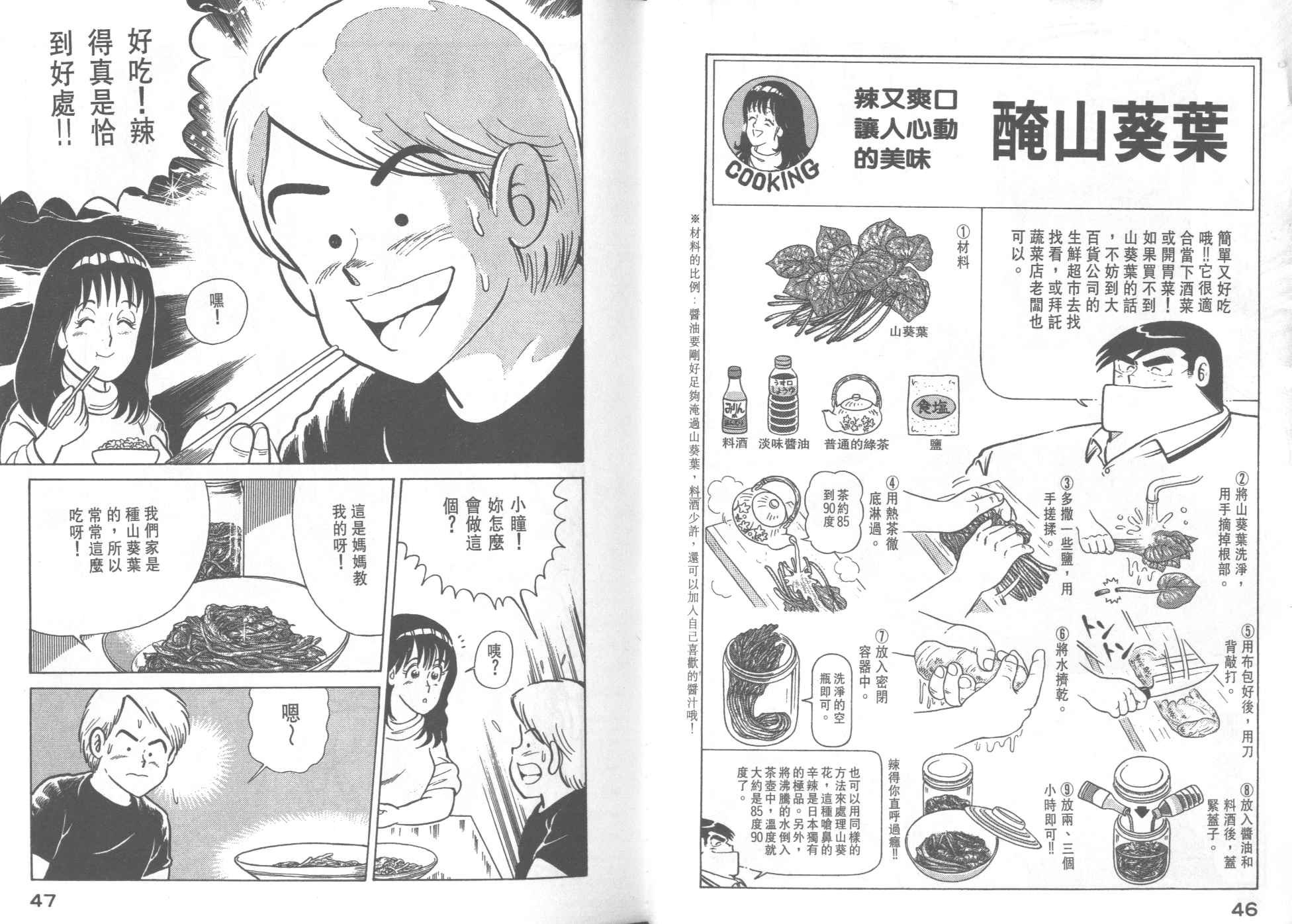 第27卷