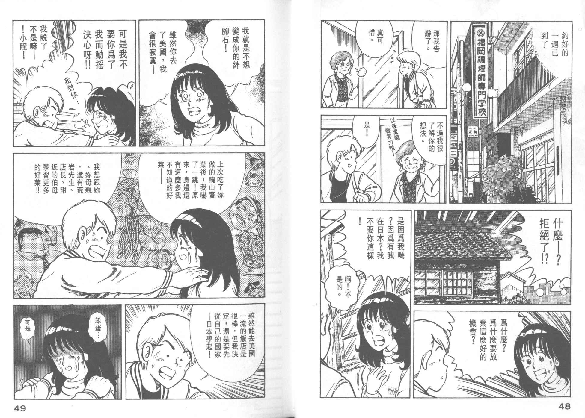 第27卷