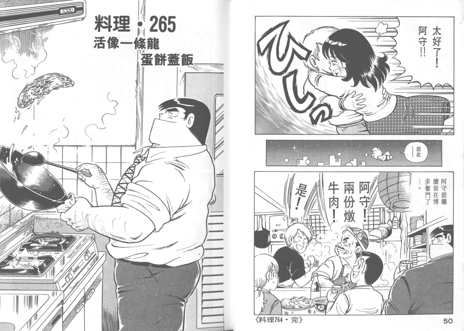 第27卷