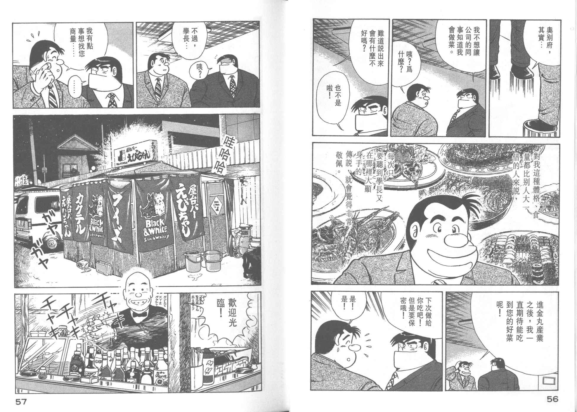 第27卷