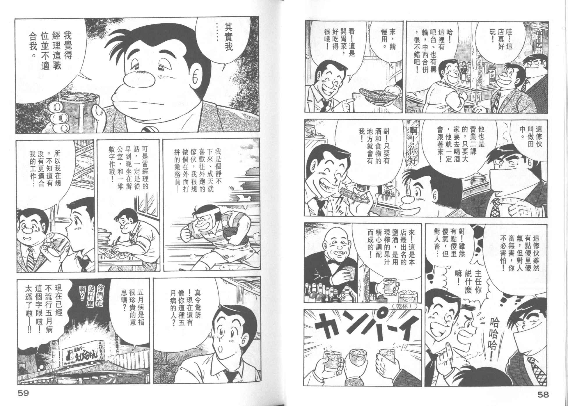 第27卷