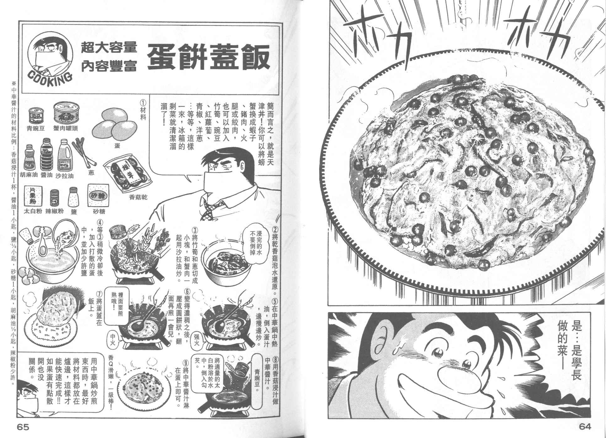 第27卷