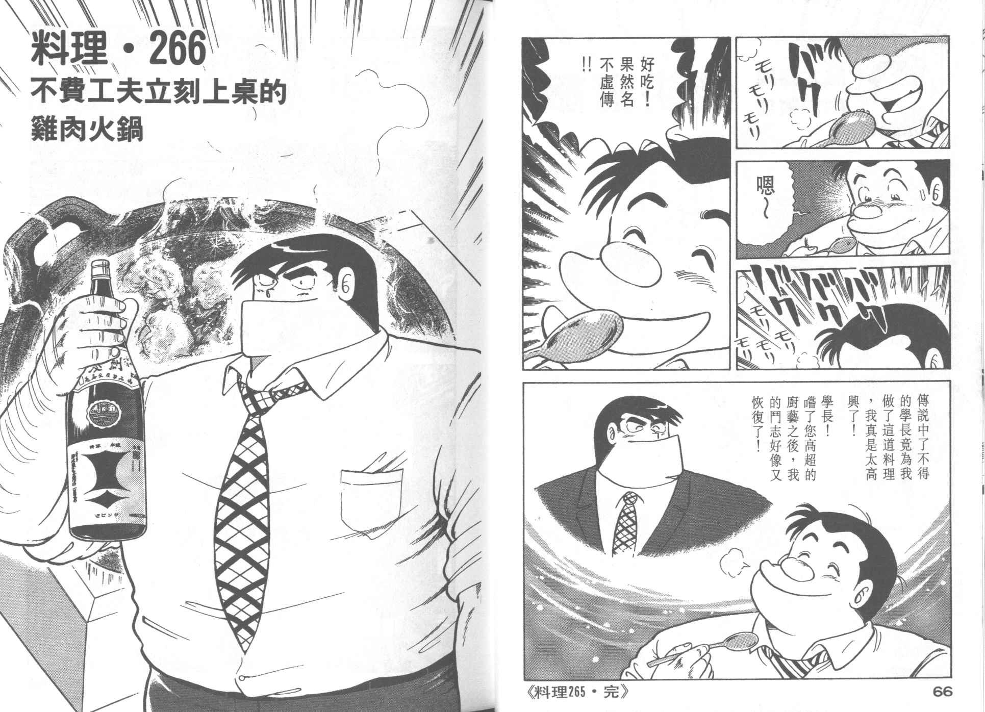 第27卷