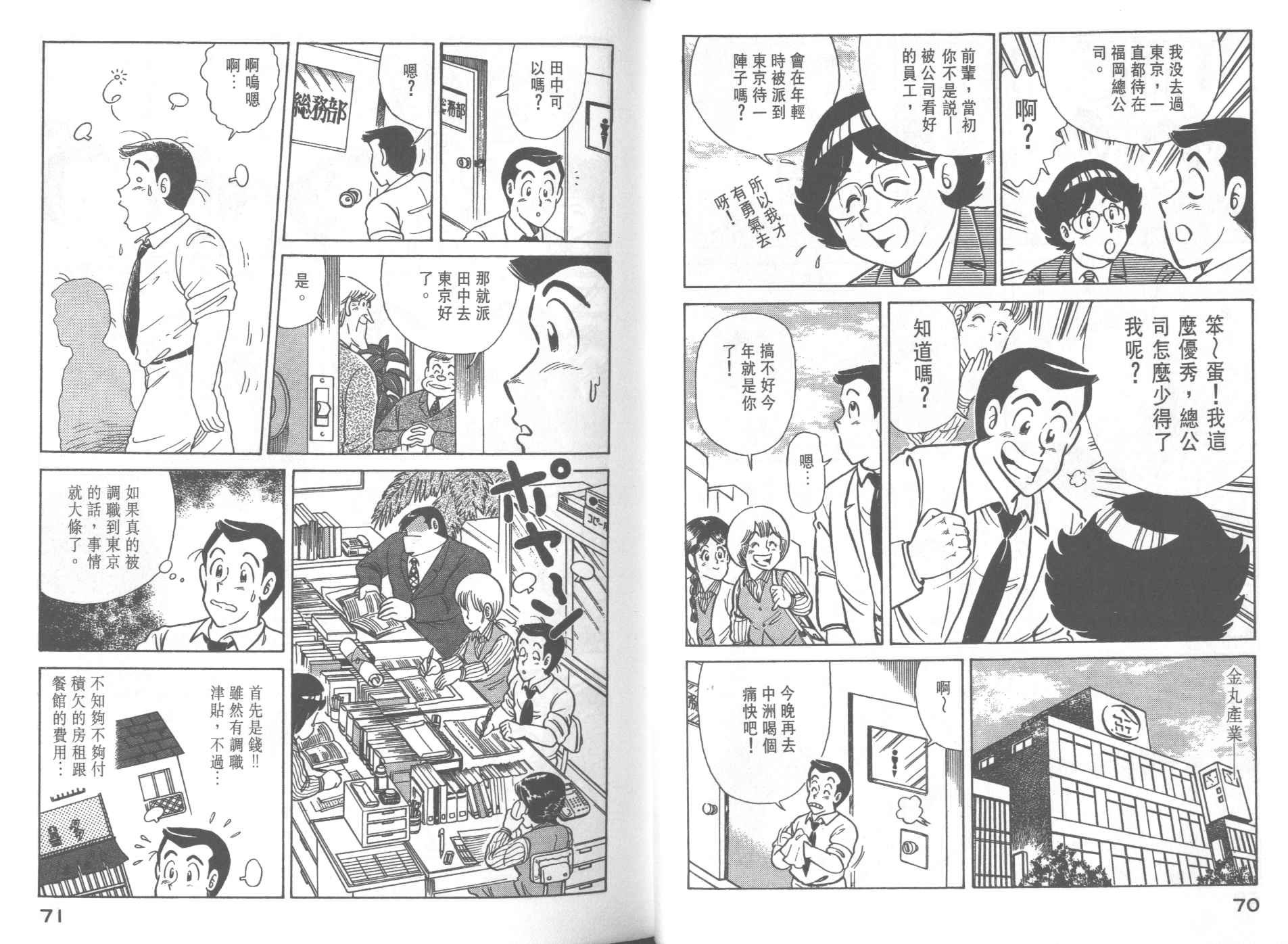 第27卷