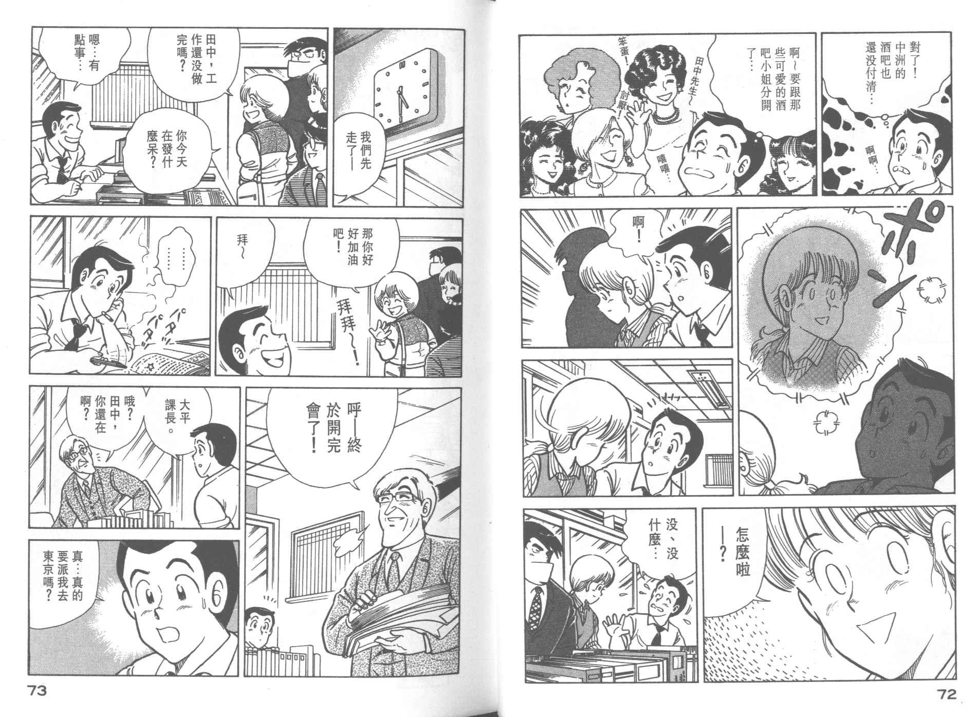 第27卷