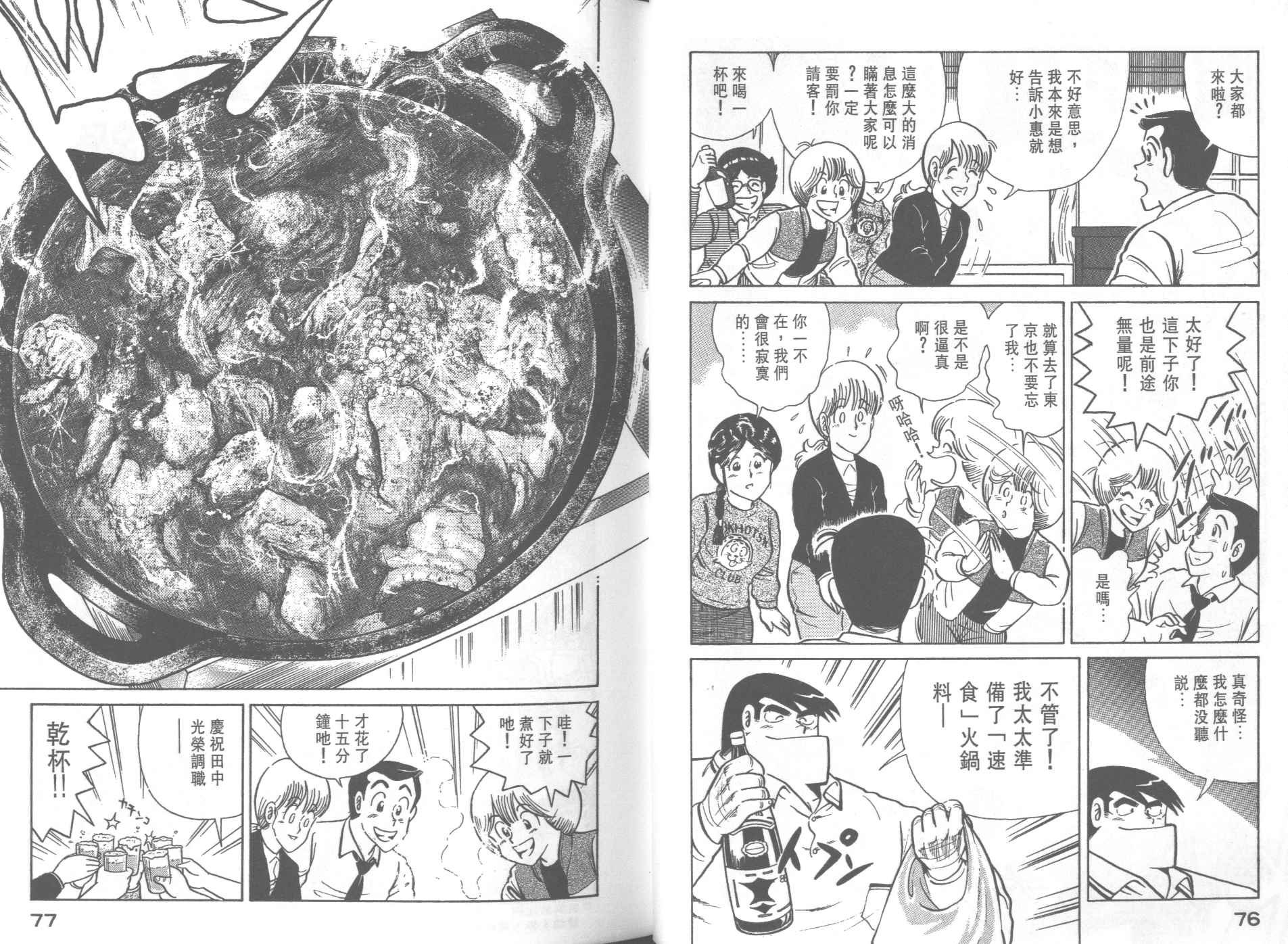第27卷