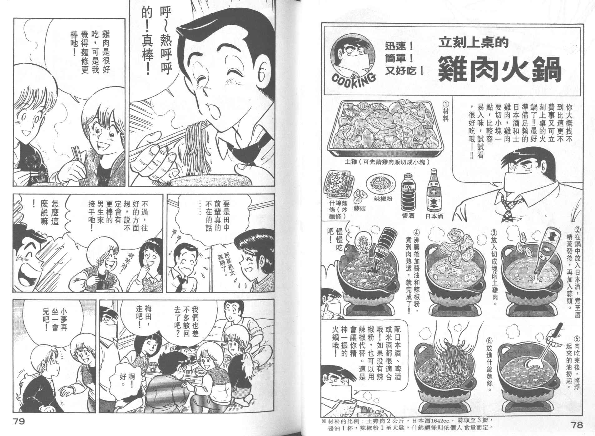 第27卷