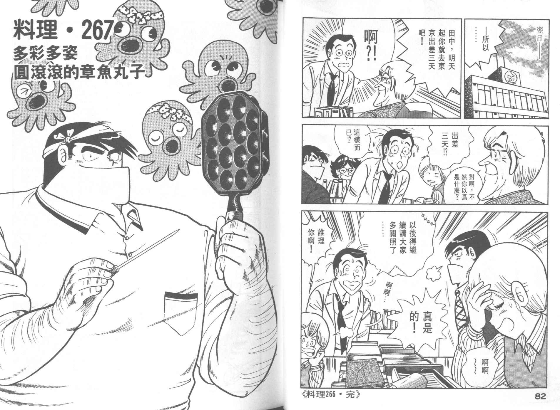 第27卷