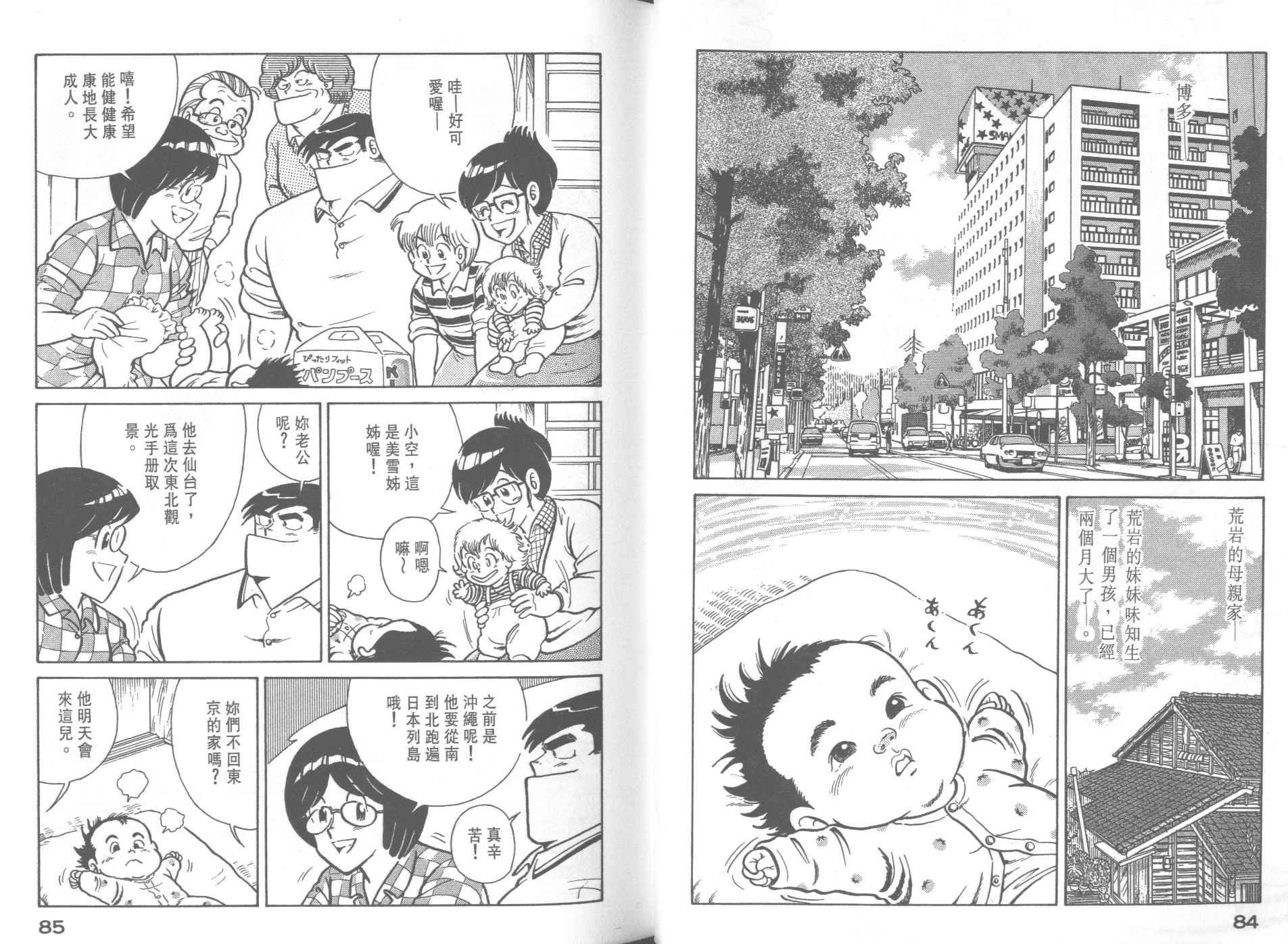 第27卷