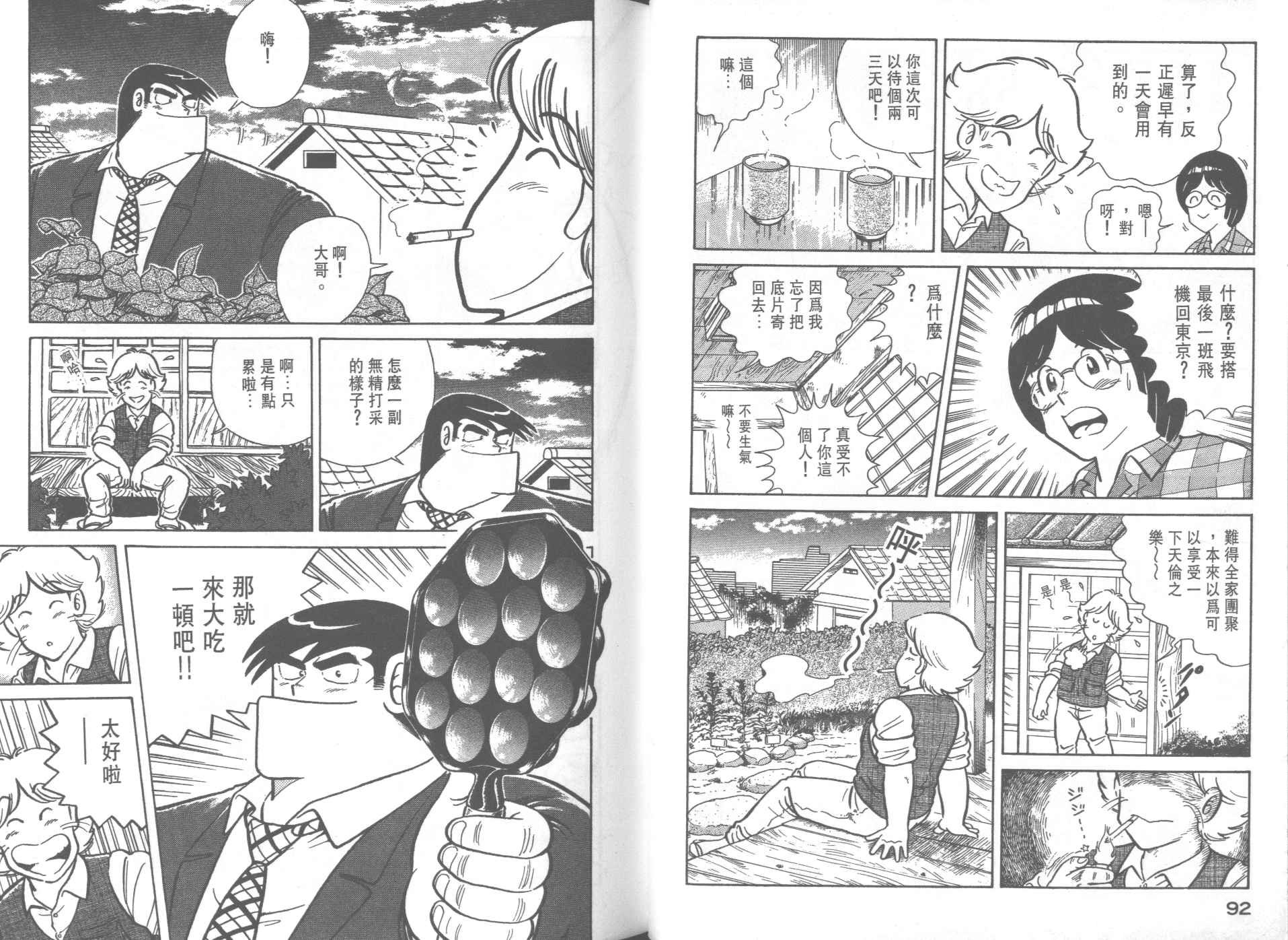 第27卷