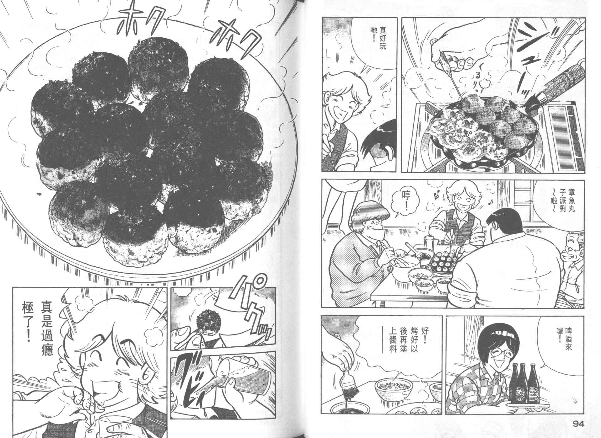 第27卷