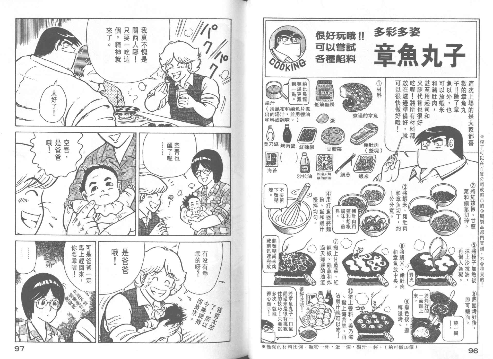 第27卷