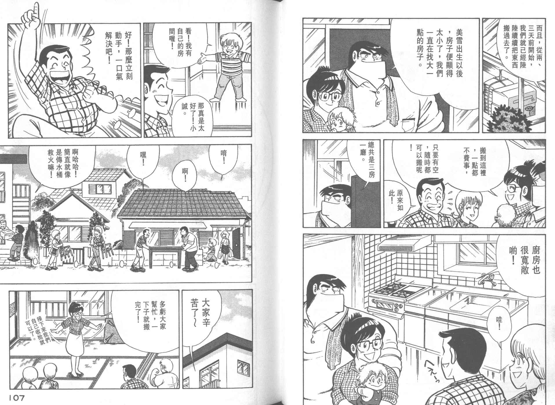 第27卷