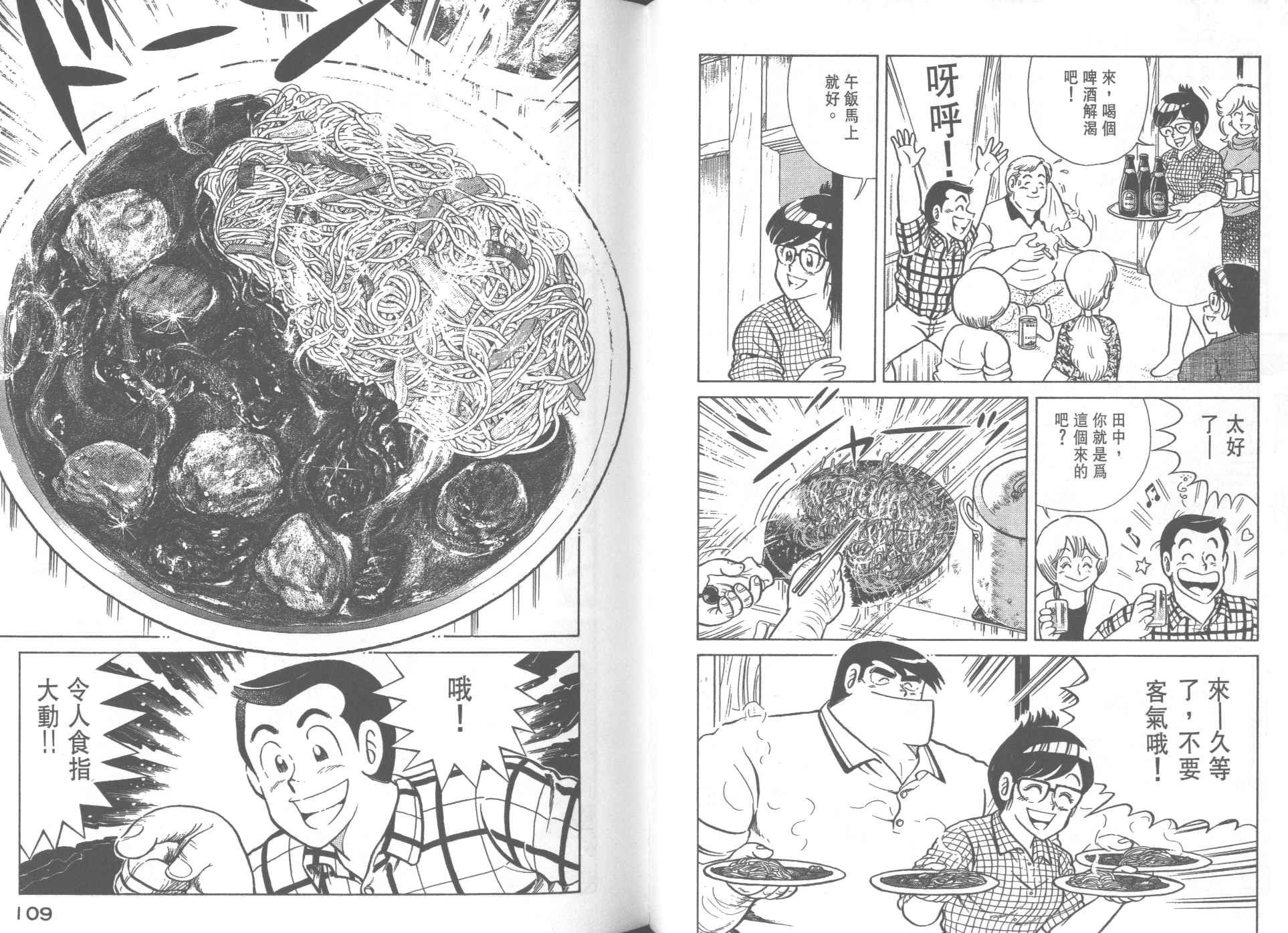 第27卷