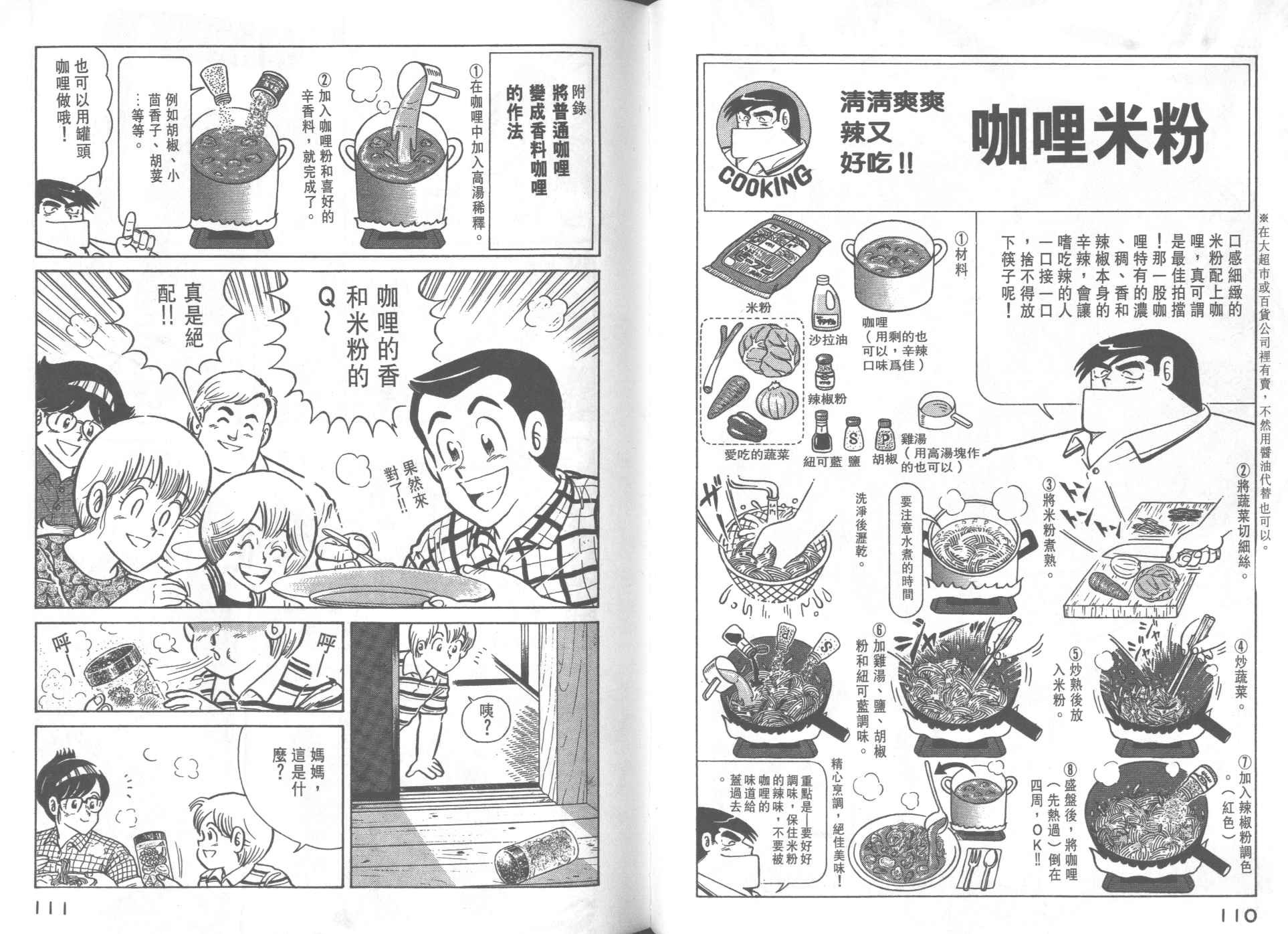 第27卷