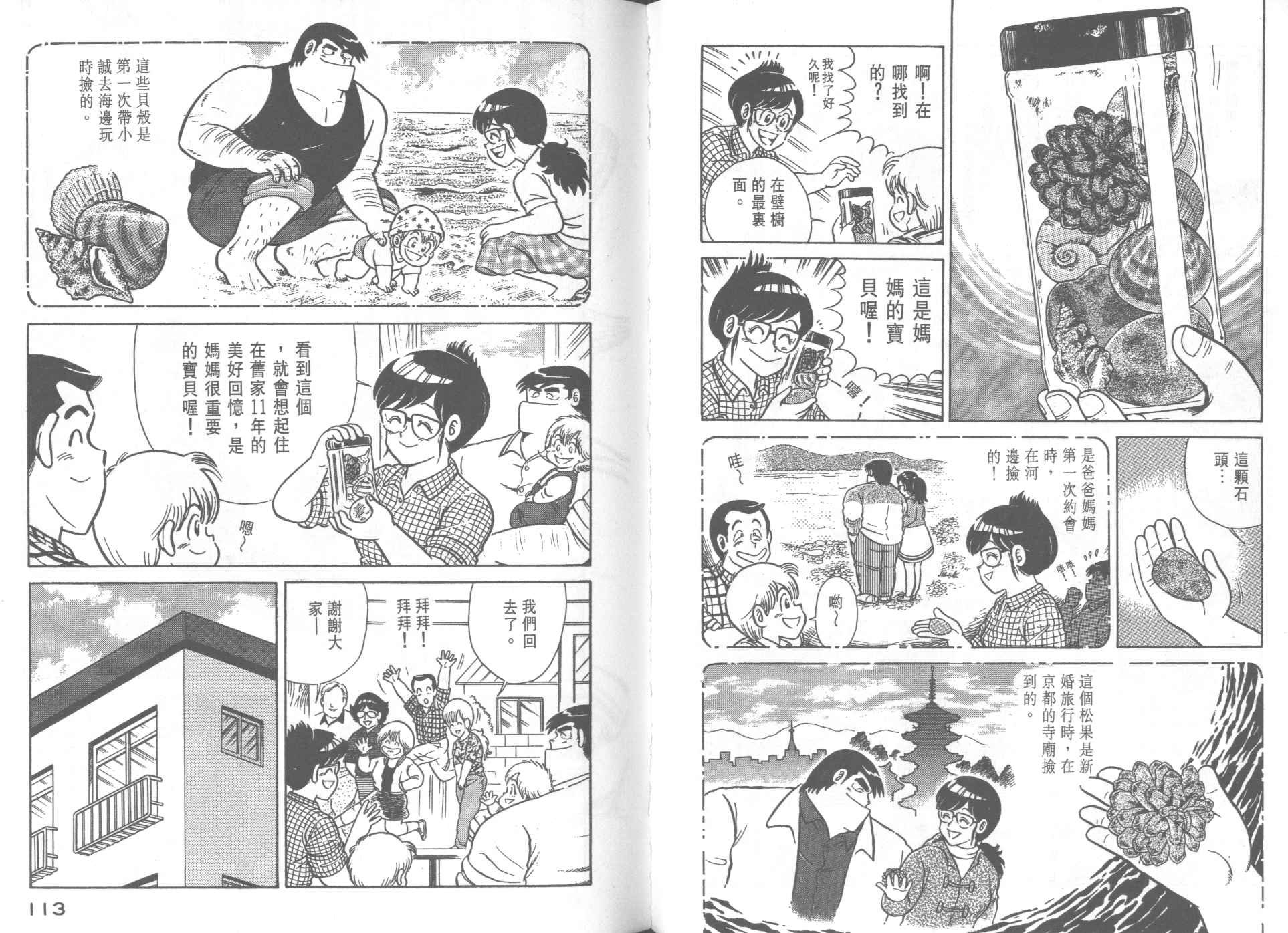 第27卷