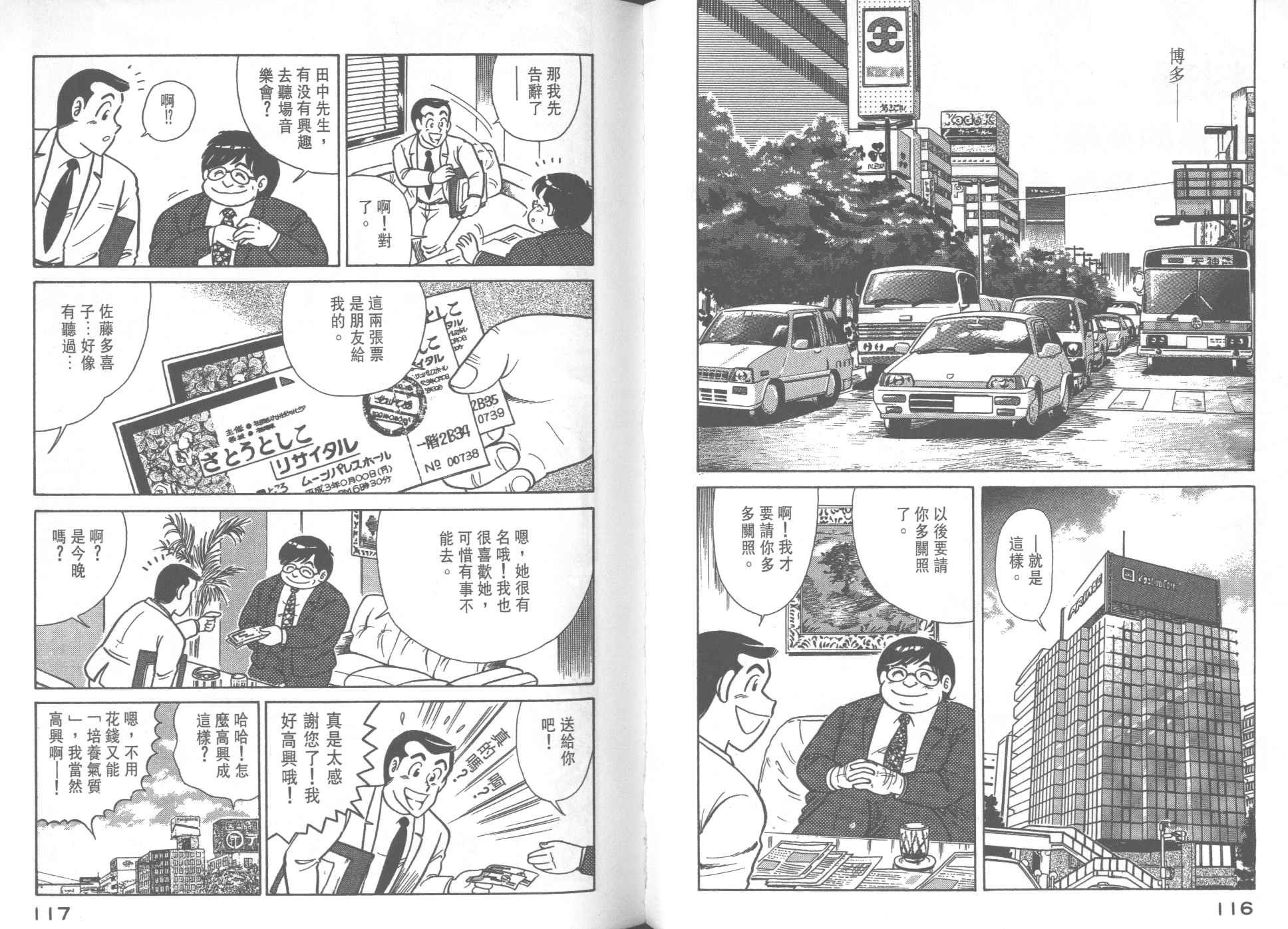 第27卷