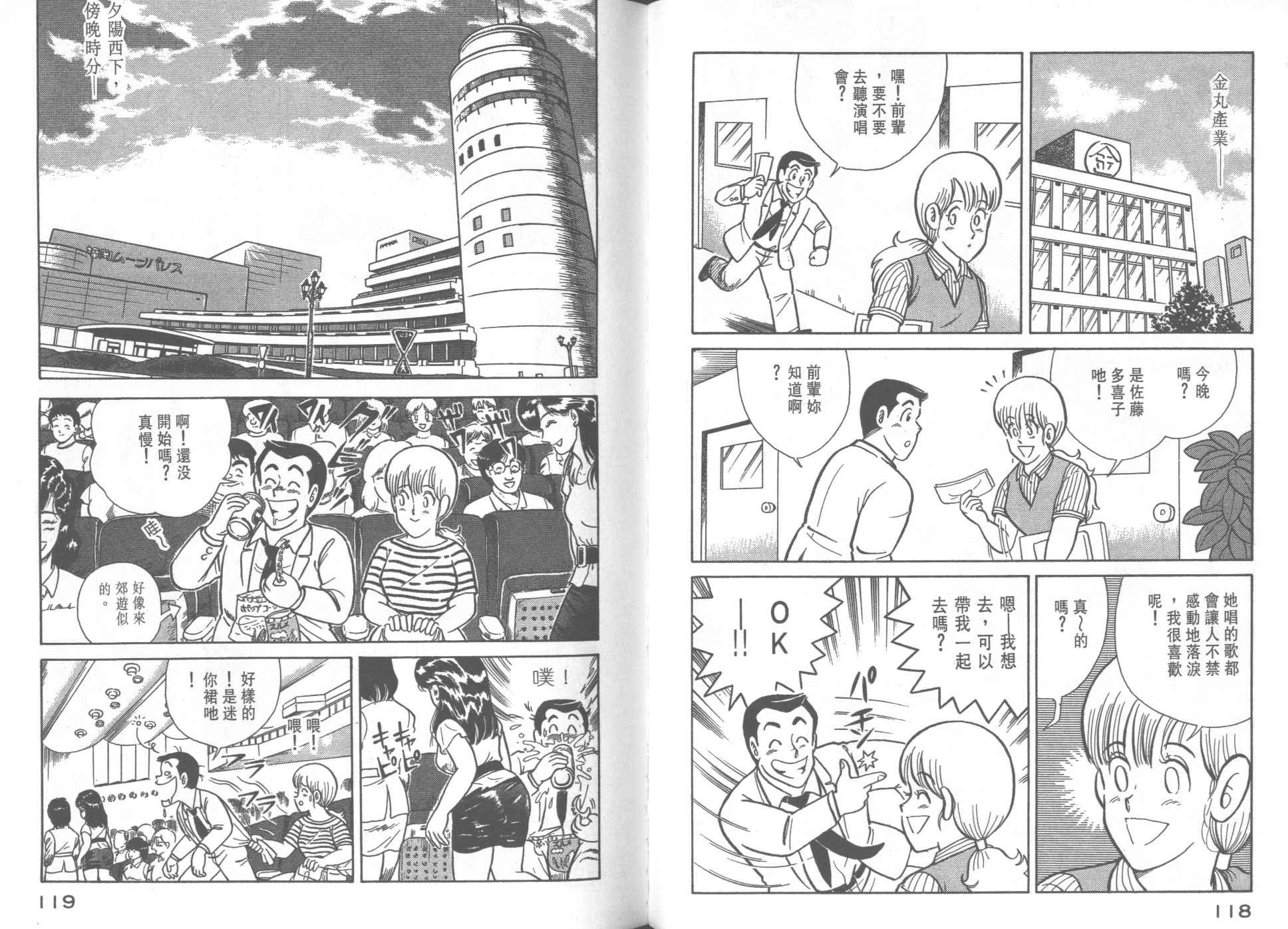 第27卷